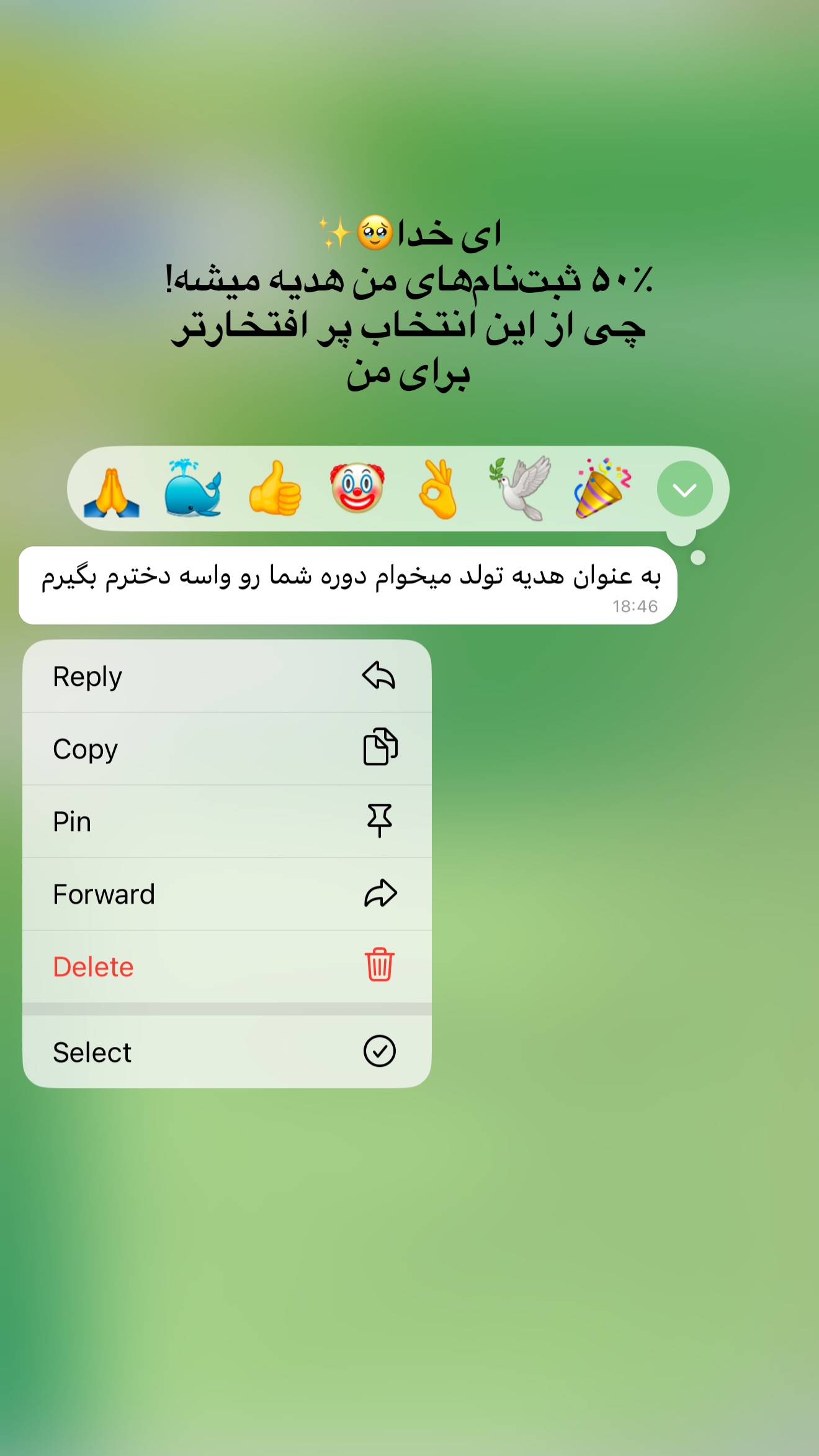  جدید ترین استوری اینستاگرام رهای