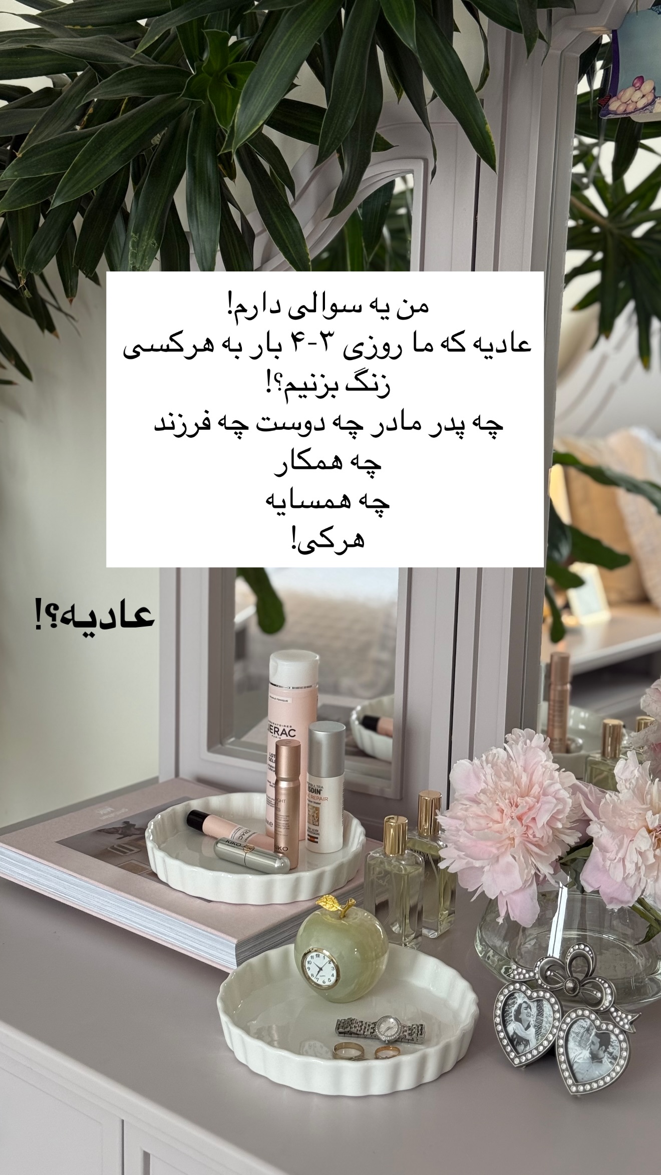 جدید ترین استوری اینستاگرام رهای