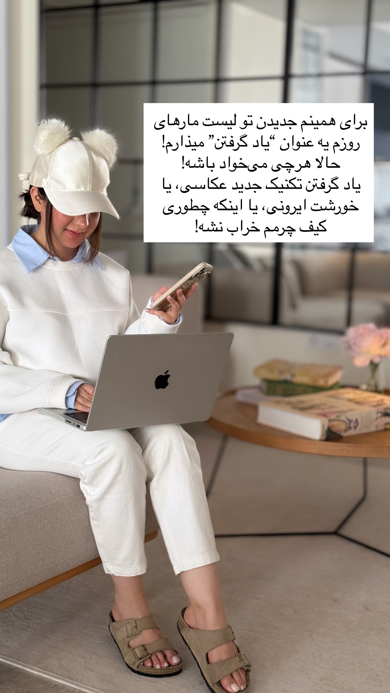  جدید ترین استوری اینستاگرام رهای