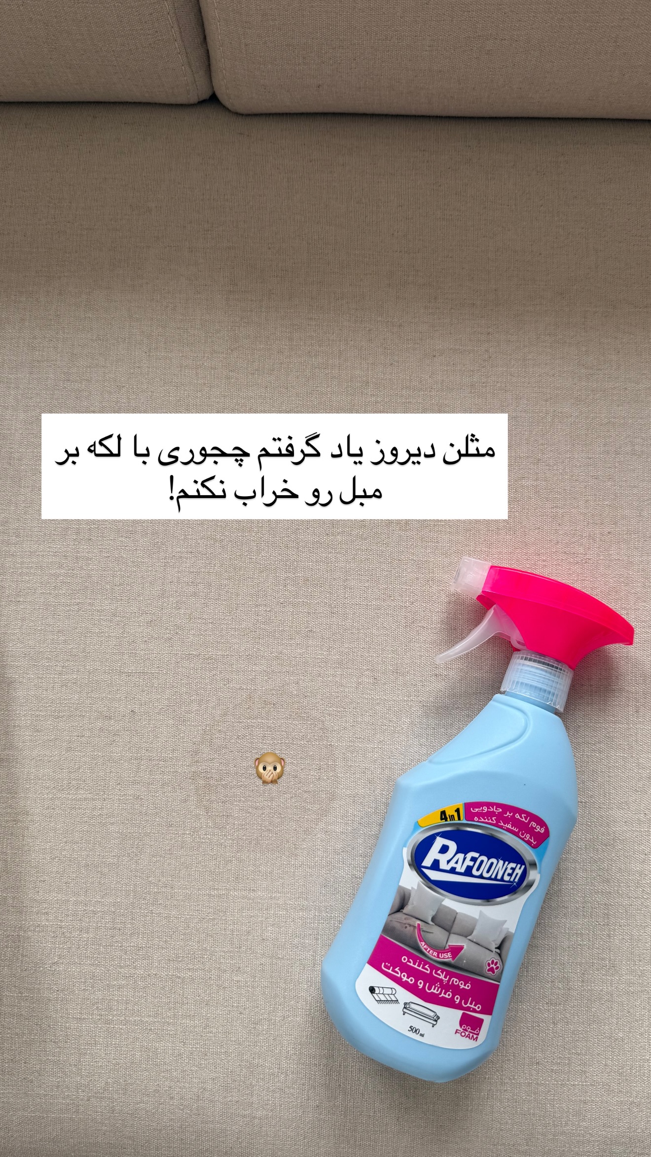  جدید ترین استوری اینستاگرام رهای