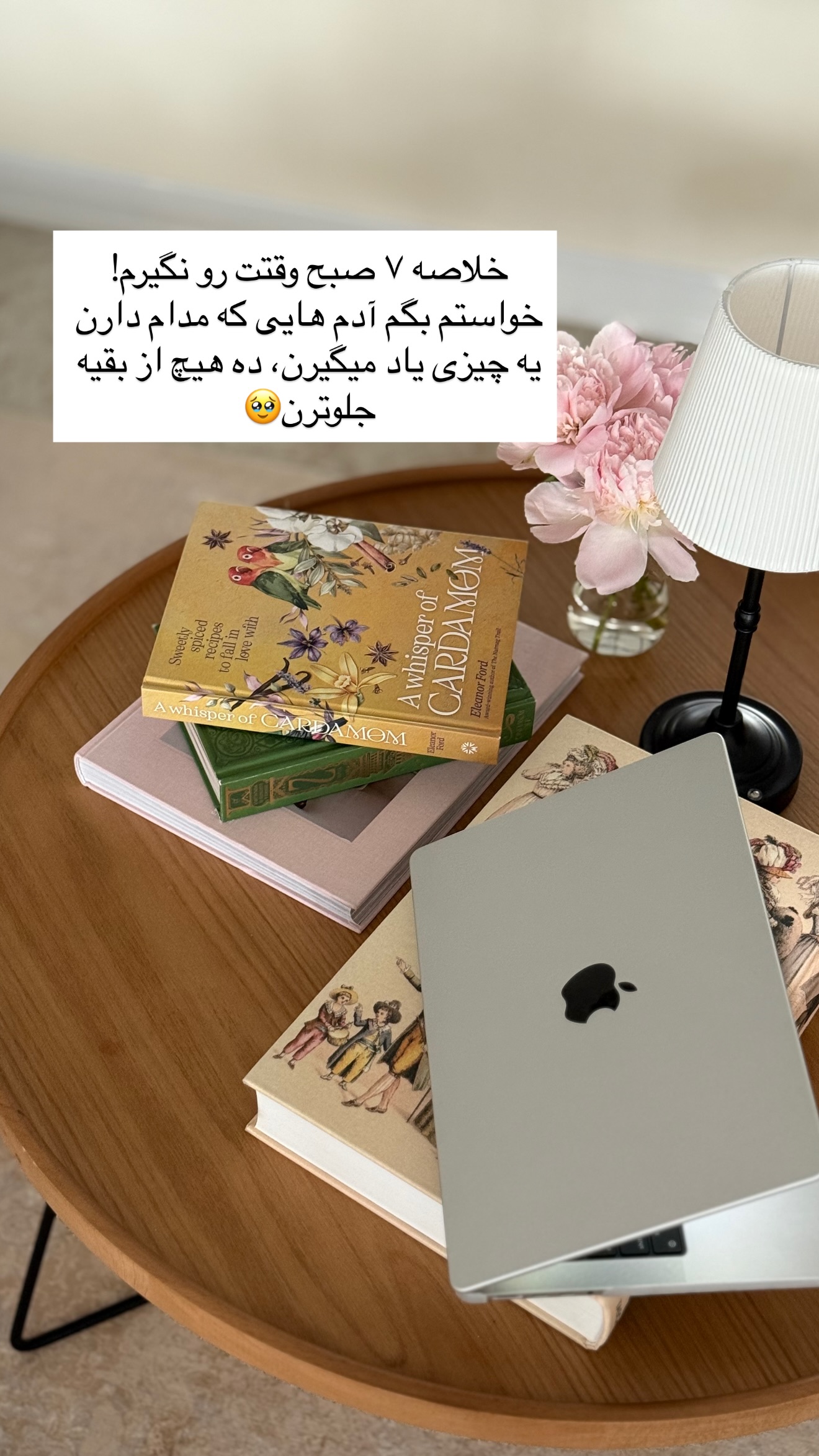  جدید ترین استوری اینستاگرام رهای