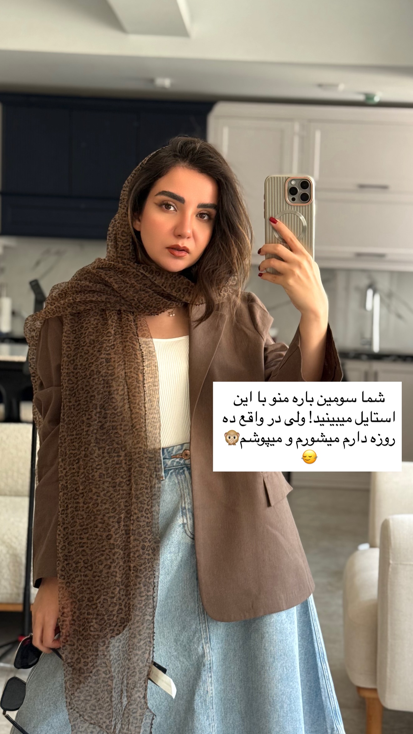  جدید ترین استوری اینستاگرام رهای