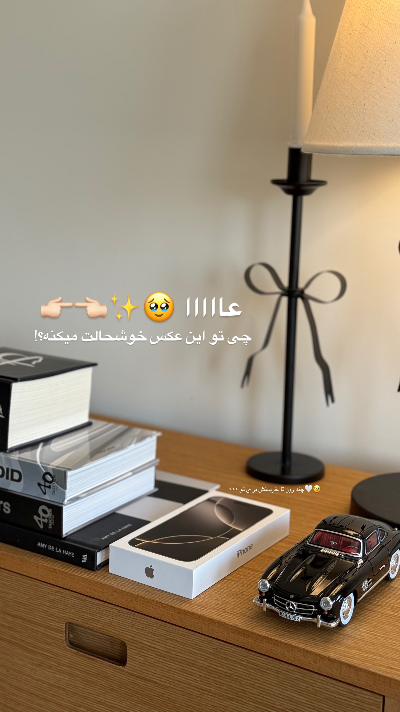  جدید ترین استوری اینستاگرام رهای