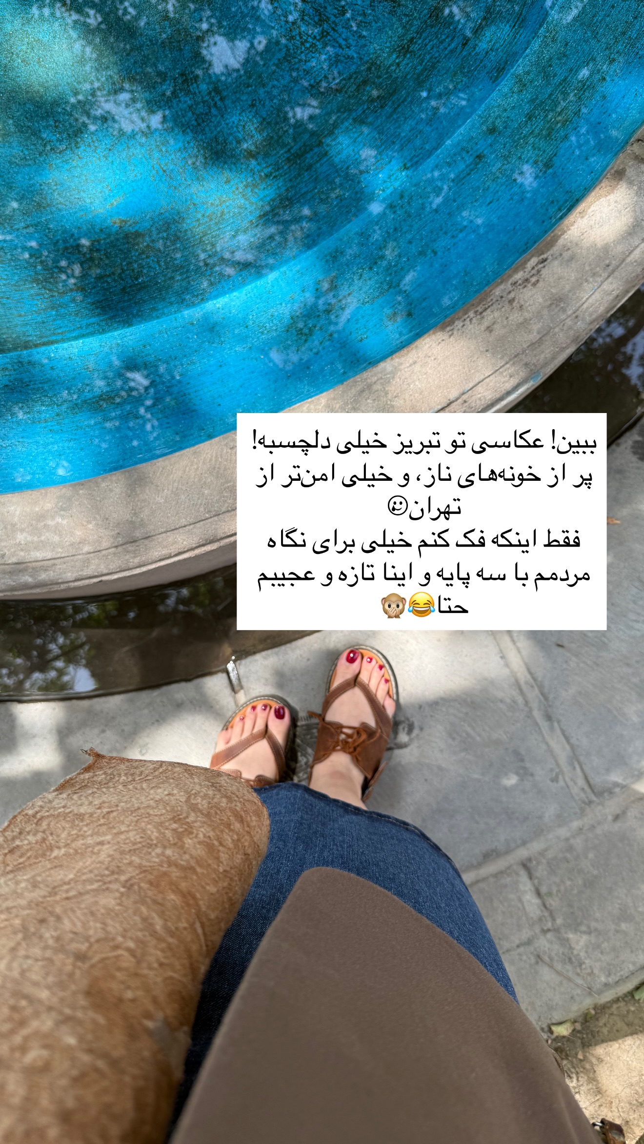  جدید ترین استوری اینستاگرام رهای