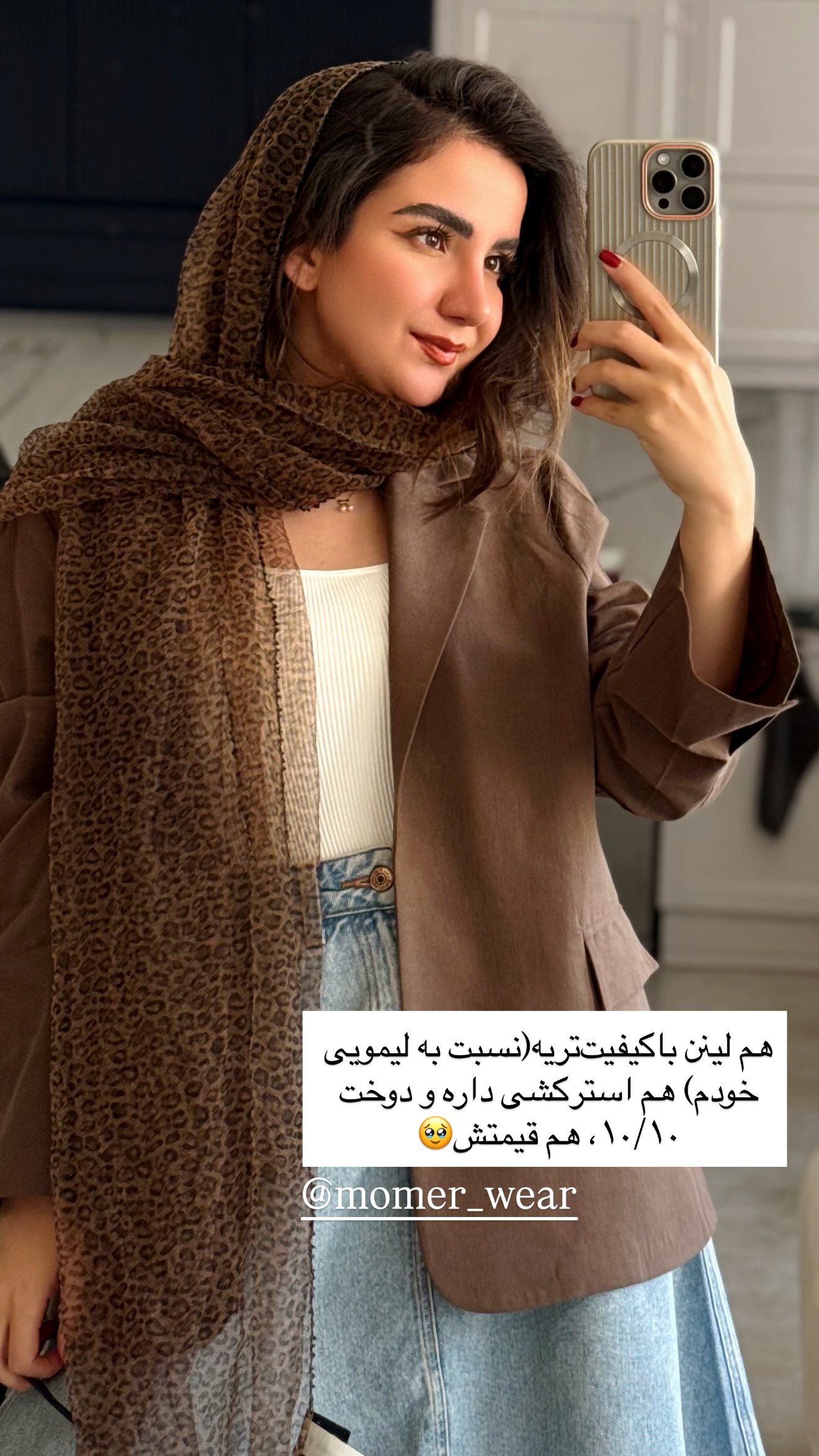  جدید ترین استوری اینستاگرام رهای