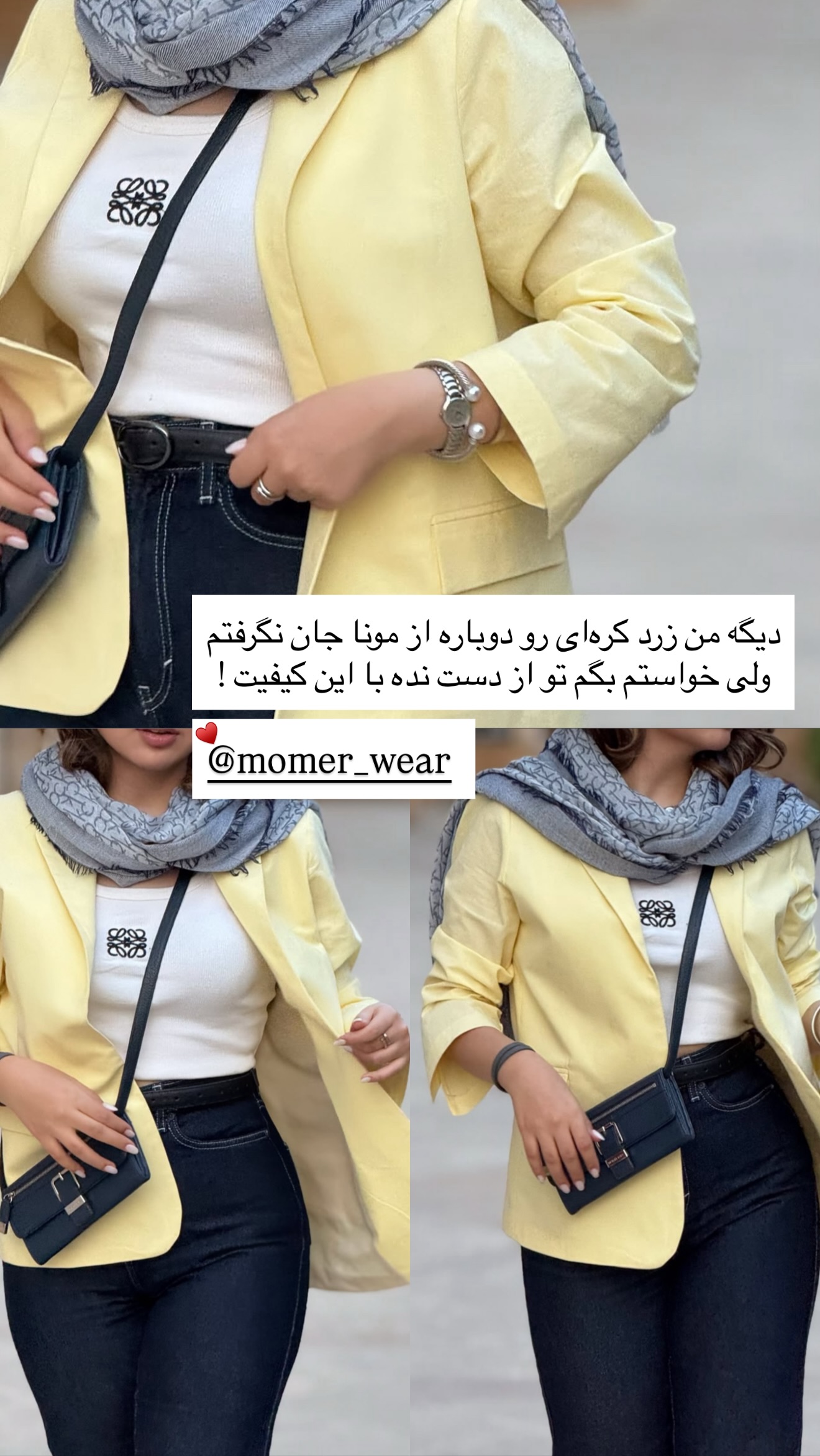  جدید ترین استوری اینستاگرام رهای