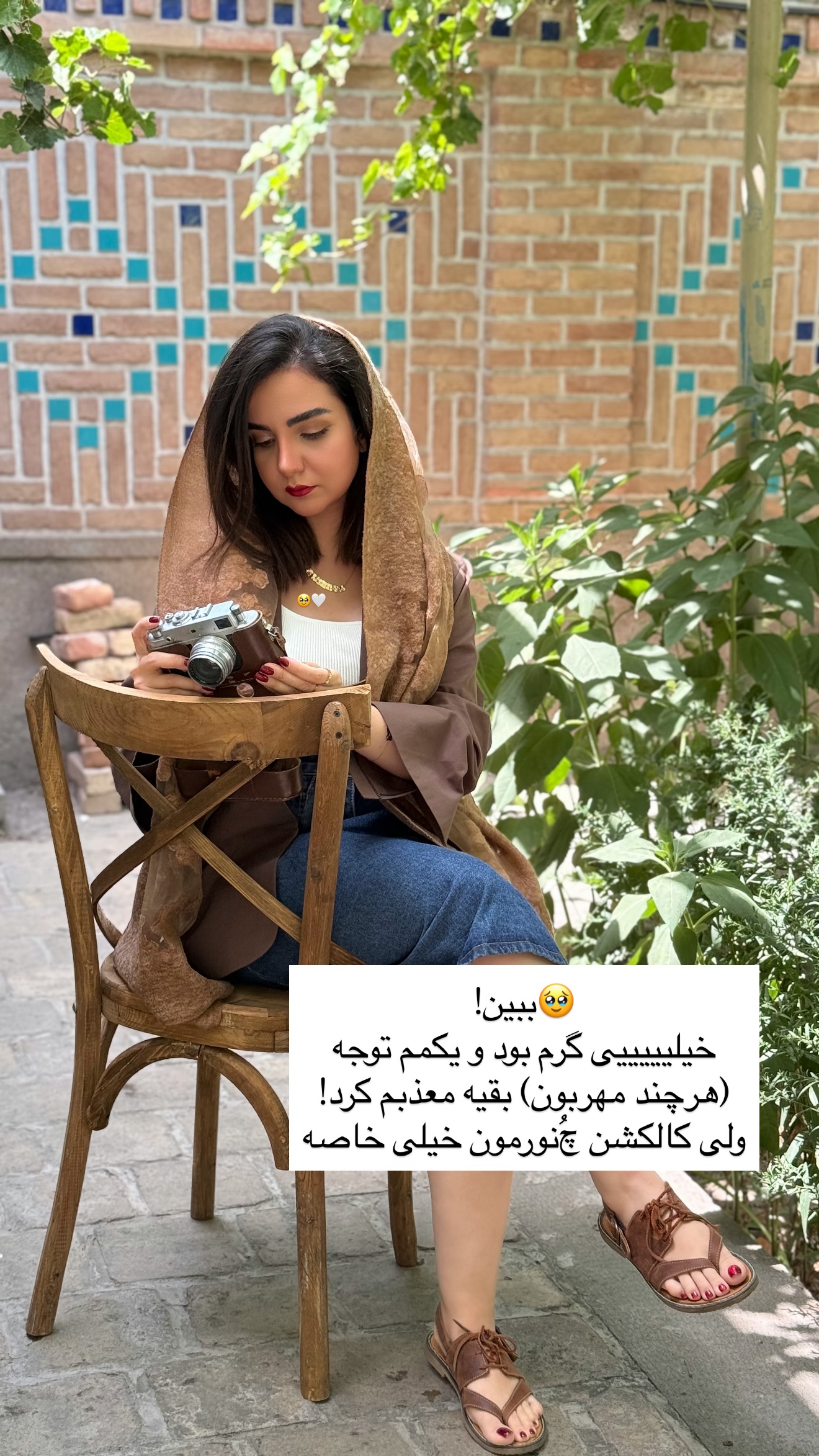  جدید ترین استوری اینستاگرام رهای