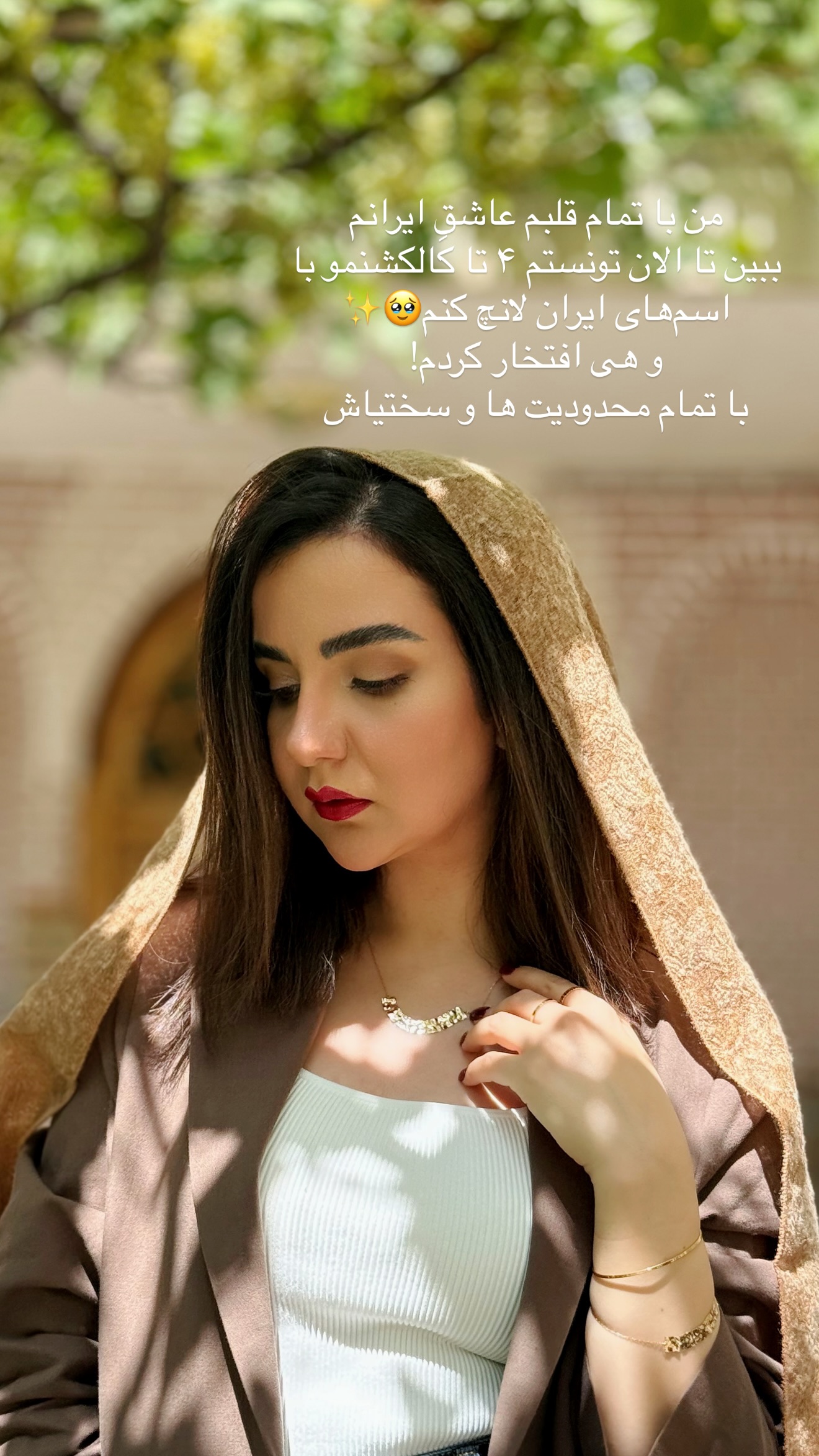  جدید ترین استوری اینستاگرام رهای