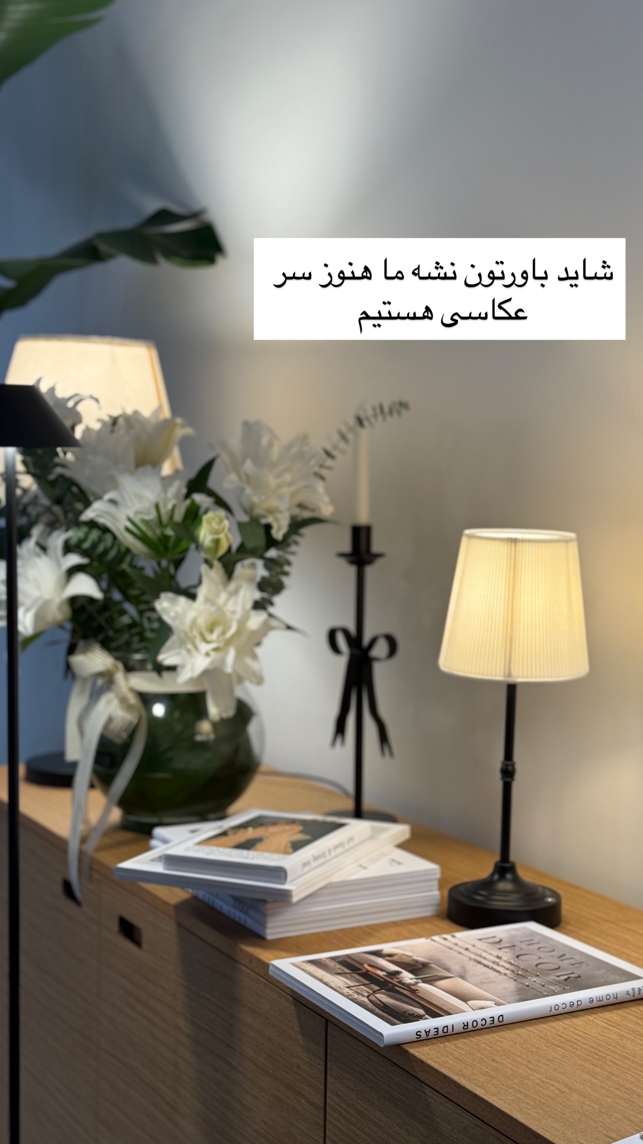  جدید ترین استوری اینستاگرام رهای