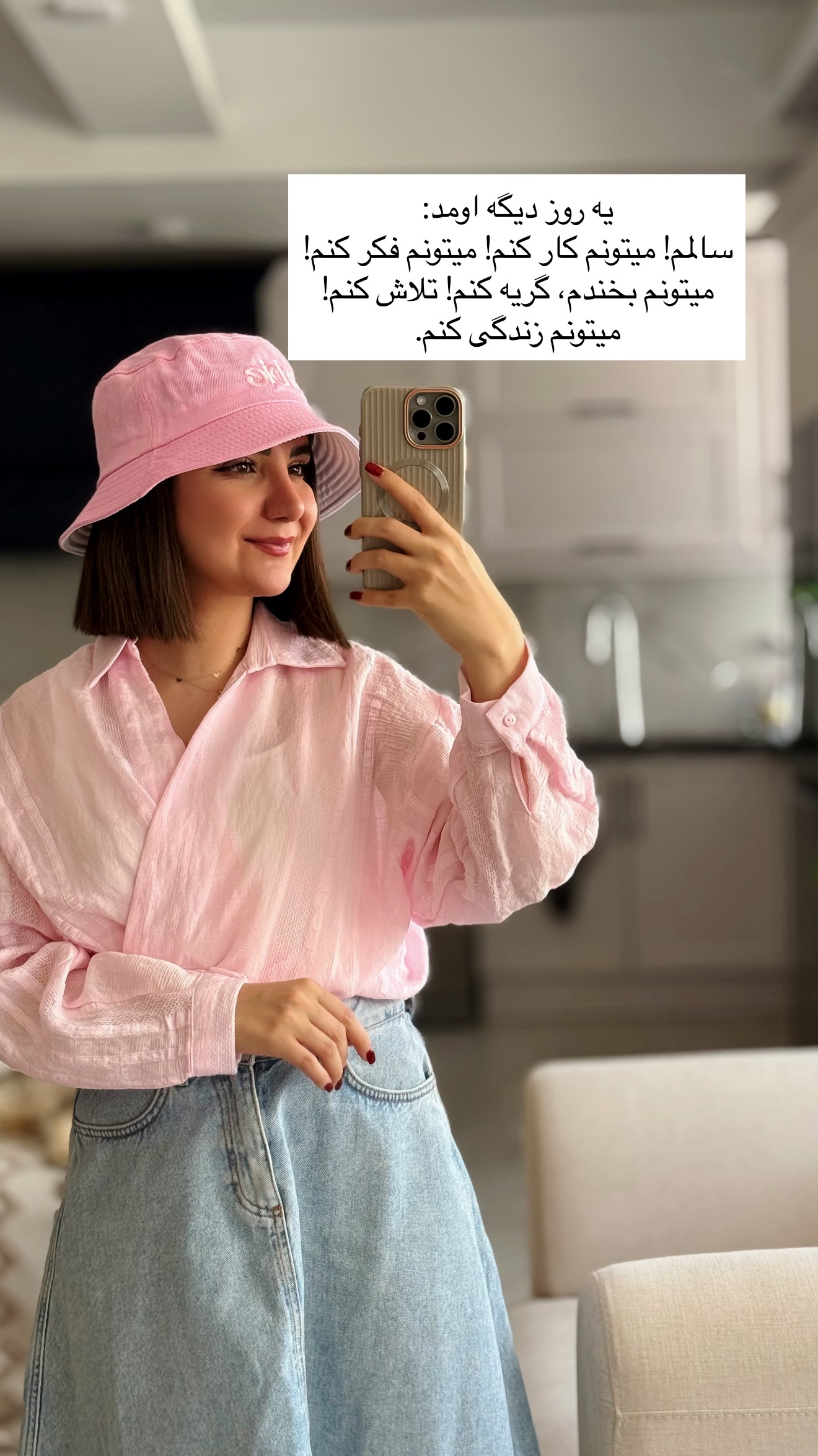  جدید ترین استوری اینستاگرام رهای