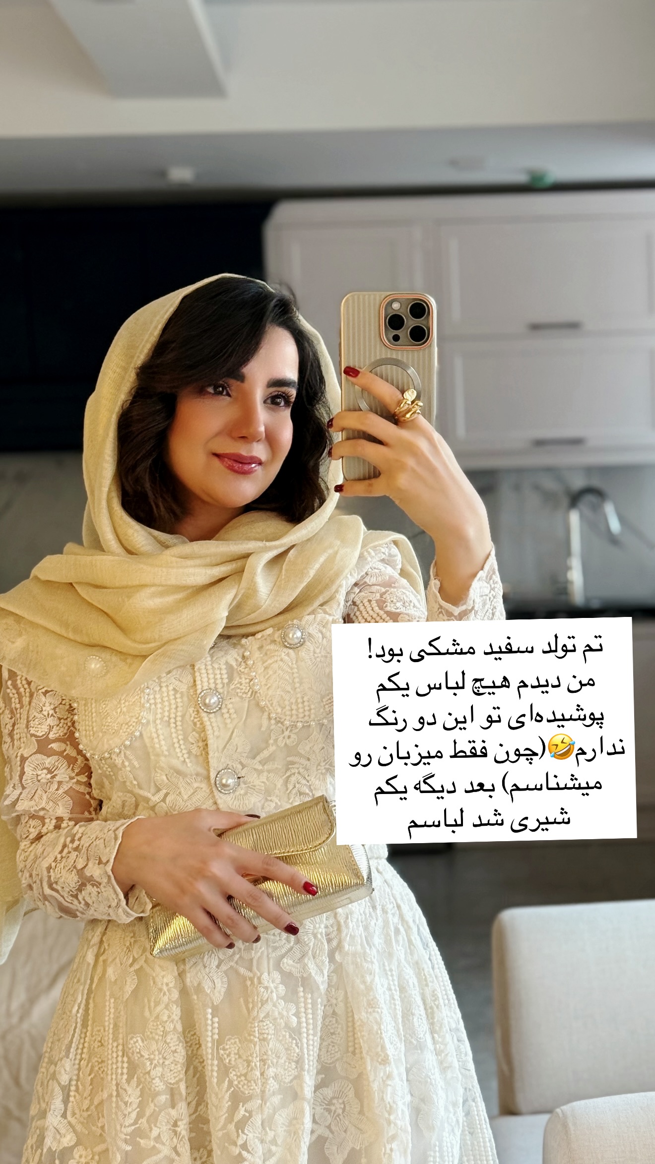  جدید ترین استوری اینستاگرام رهای
