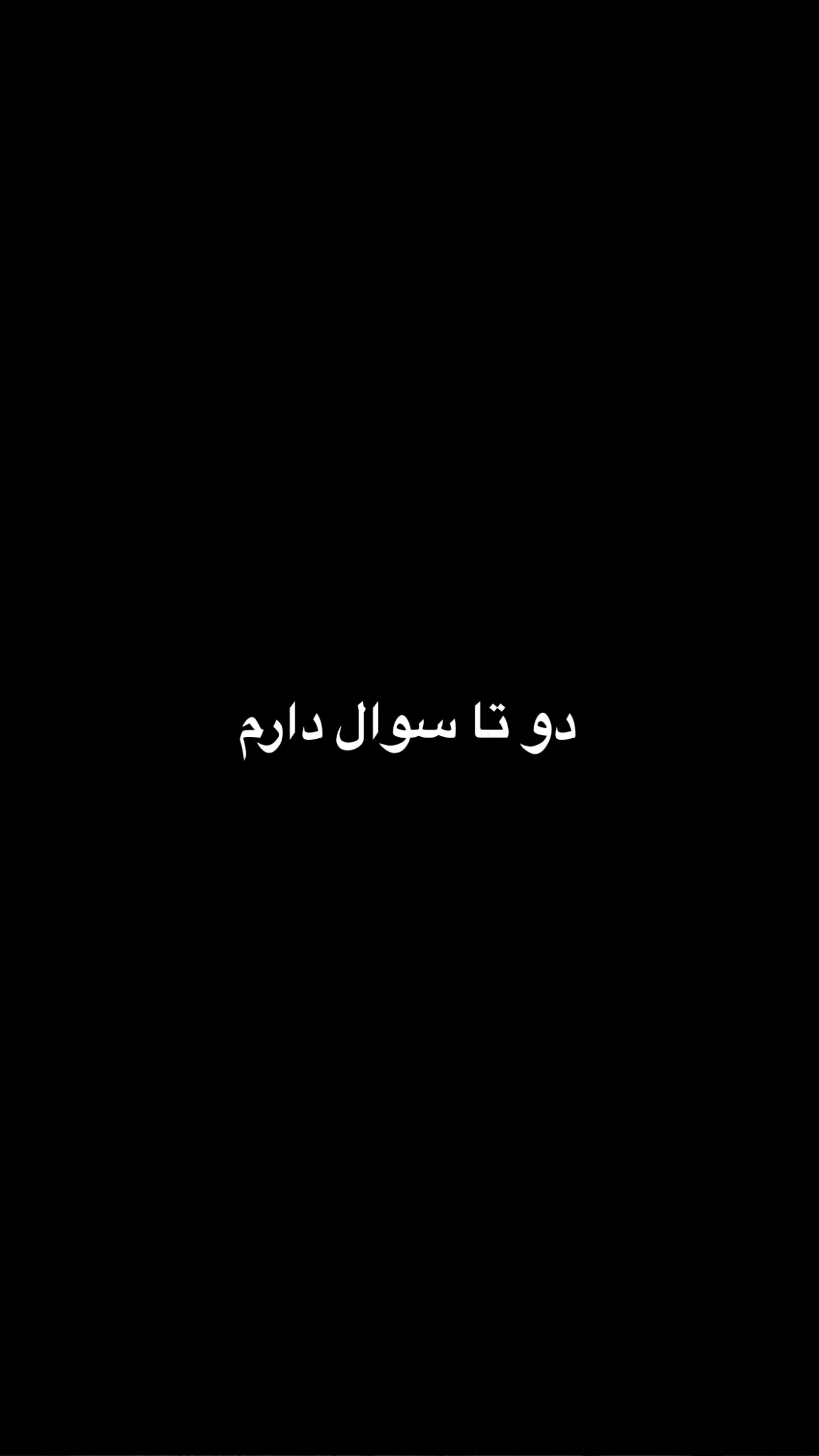  جدید ترین استوری اینستاگرام رهای