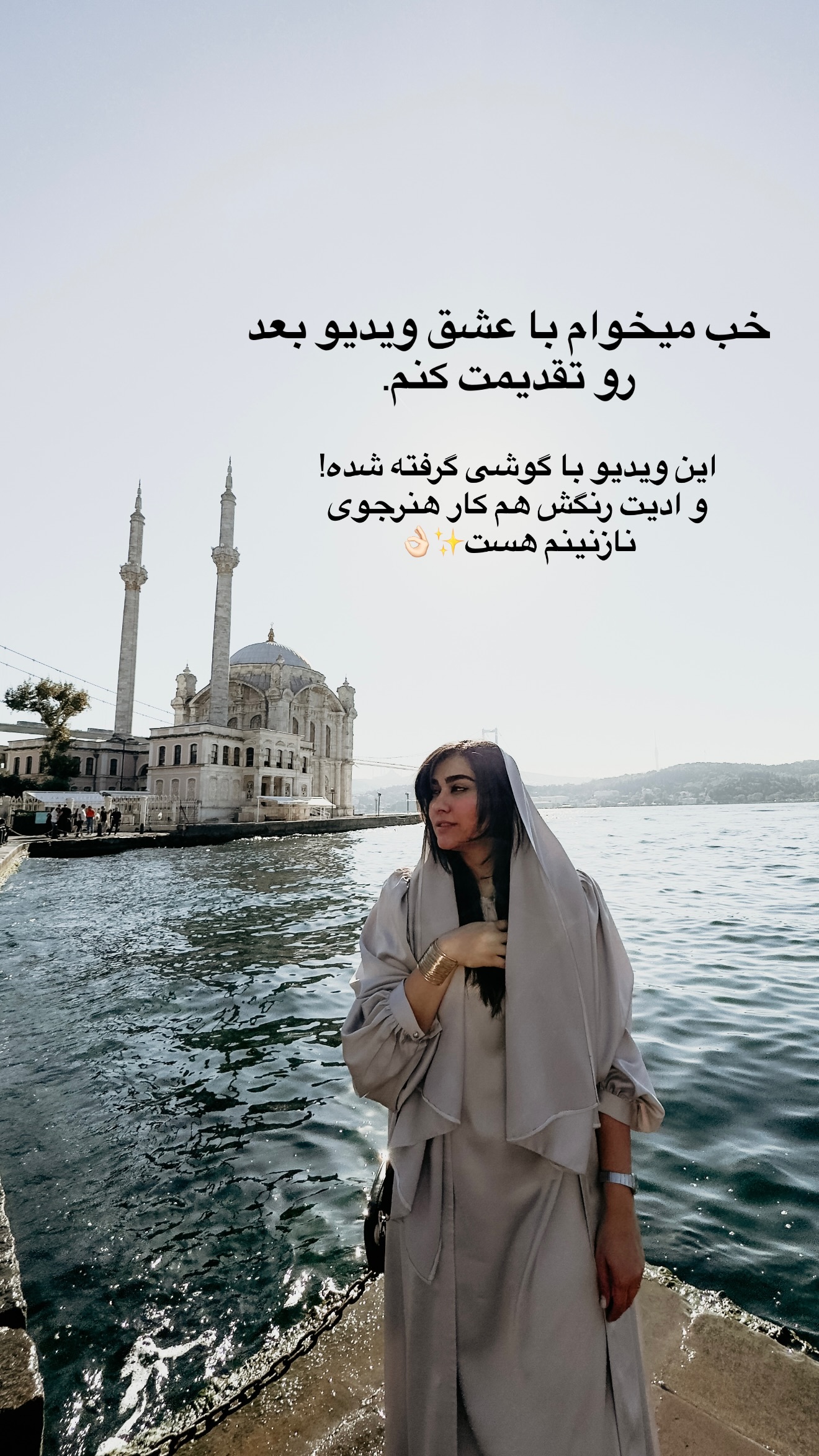  جدید ترین استوری اینستاگرام رهای
