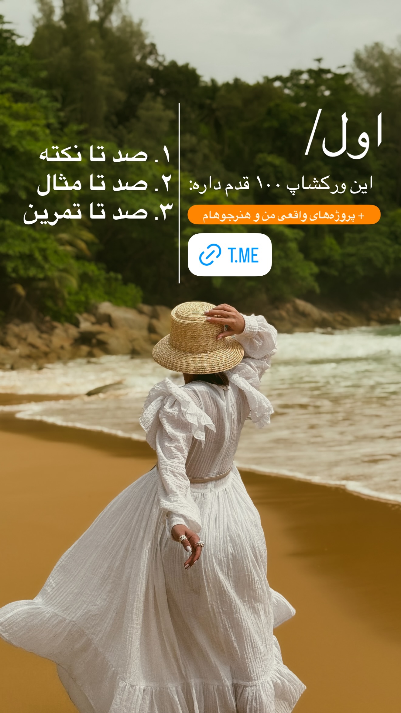  جدید ترین استوری اینستاگرام رهای
