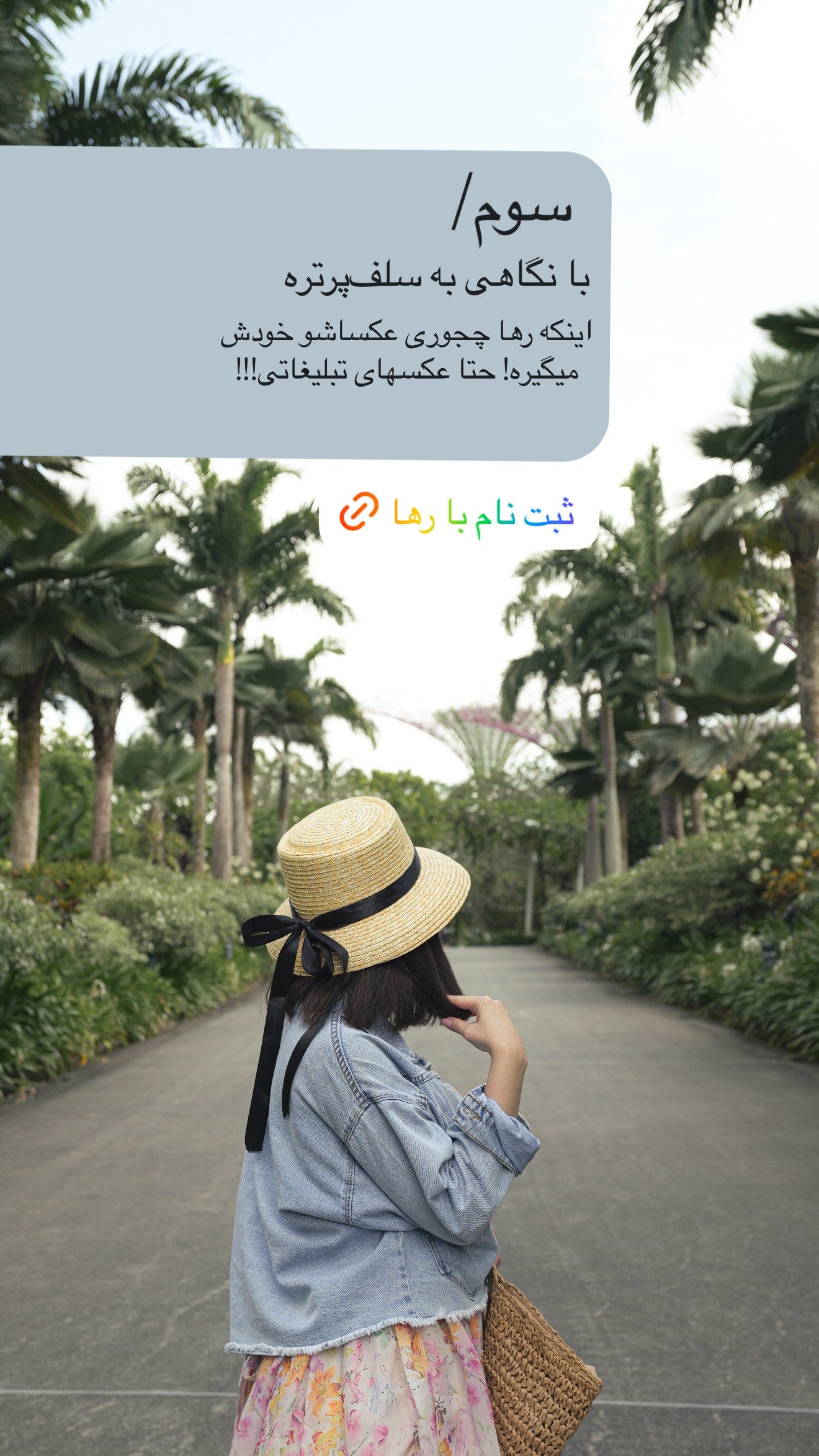  جدید ترین استوری اینستاگرام رهای