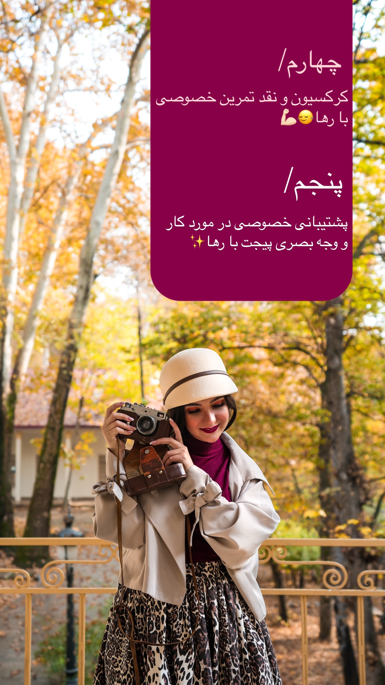  جدید ترین استوری اینستاگرام رهای