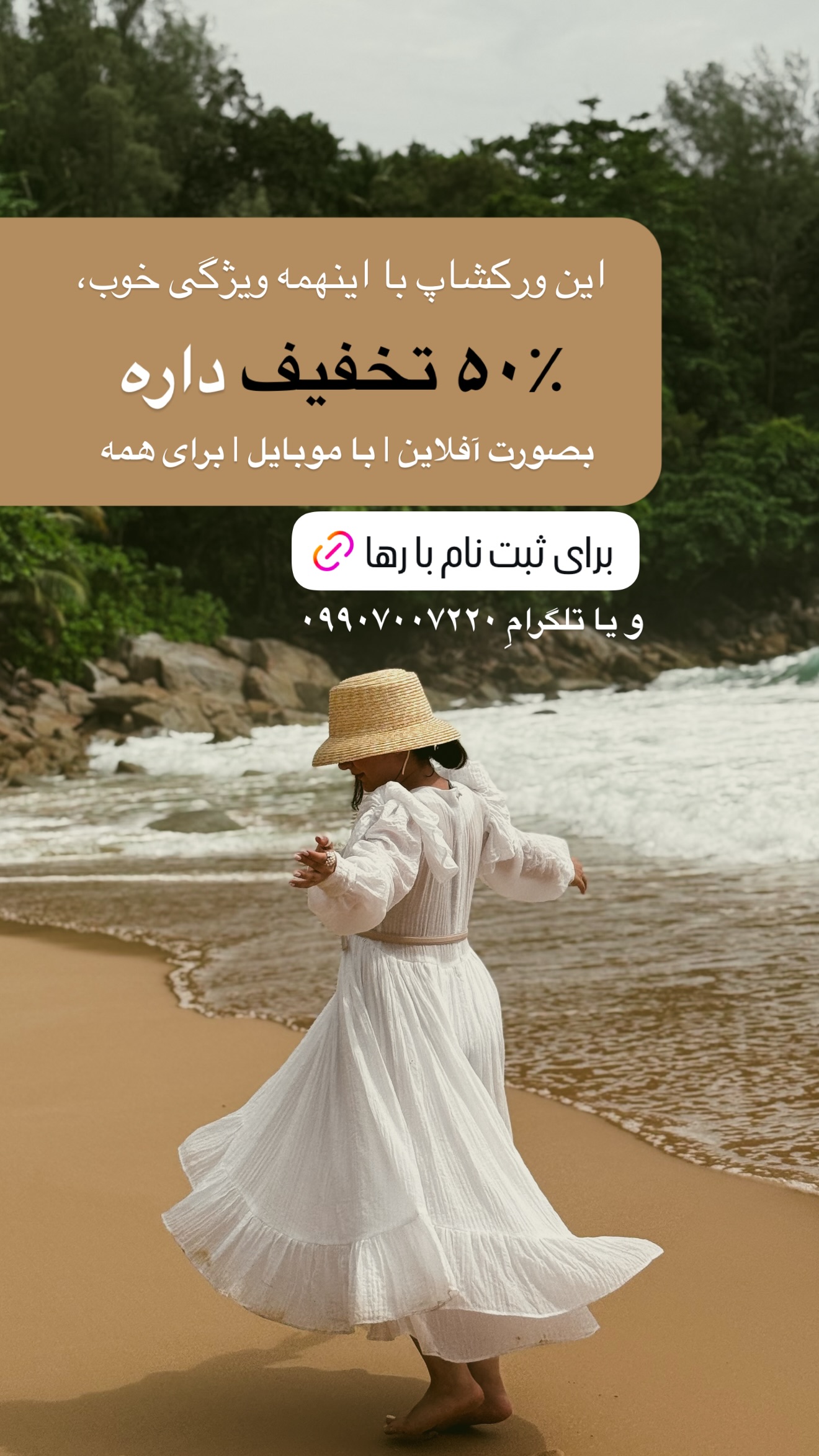  جدید ترین استوری اینستاگرام رهای