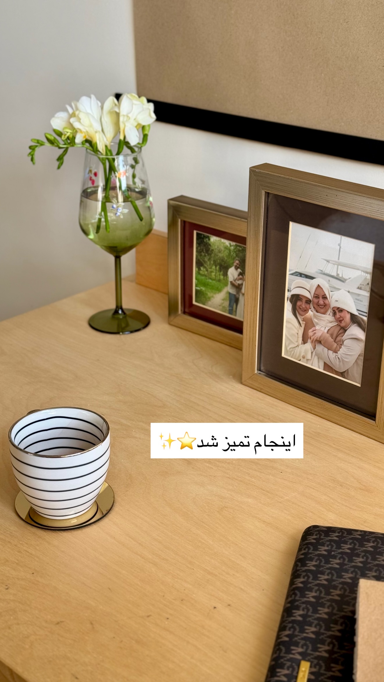  جدید ترین استوری اینستاگرام رهای
