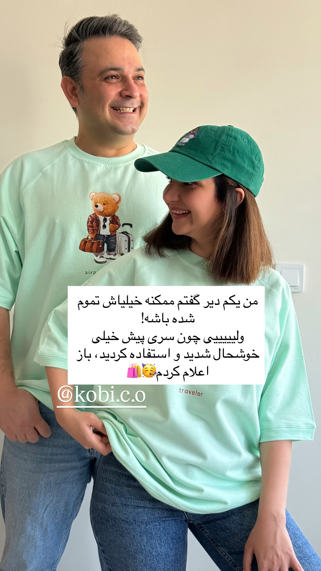  جدید ترین استوری اینستاگرام رهای