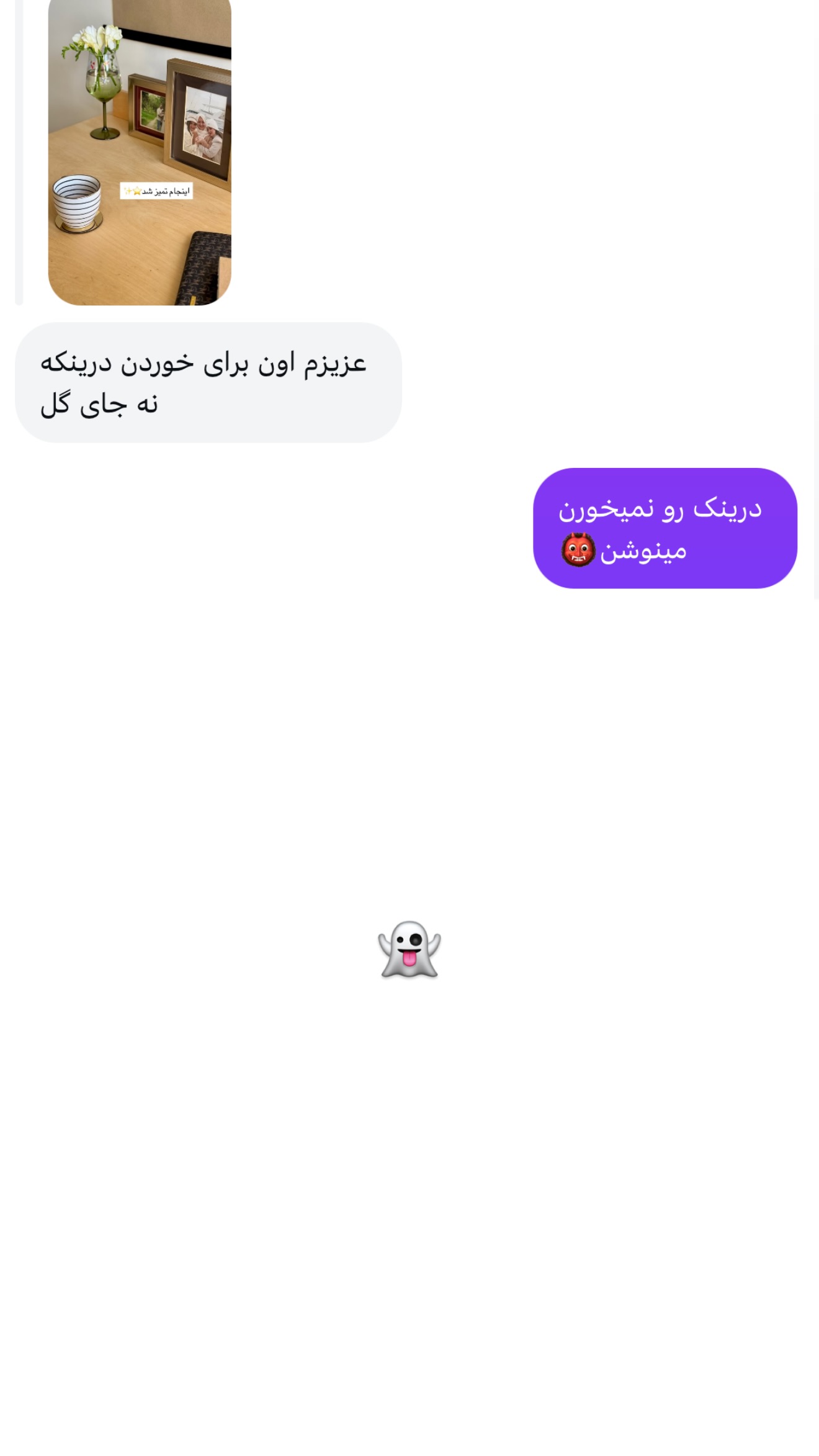 جدید ترین استوری اینستاگرام رهای