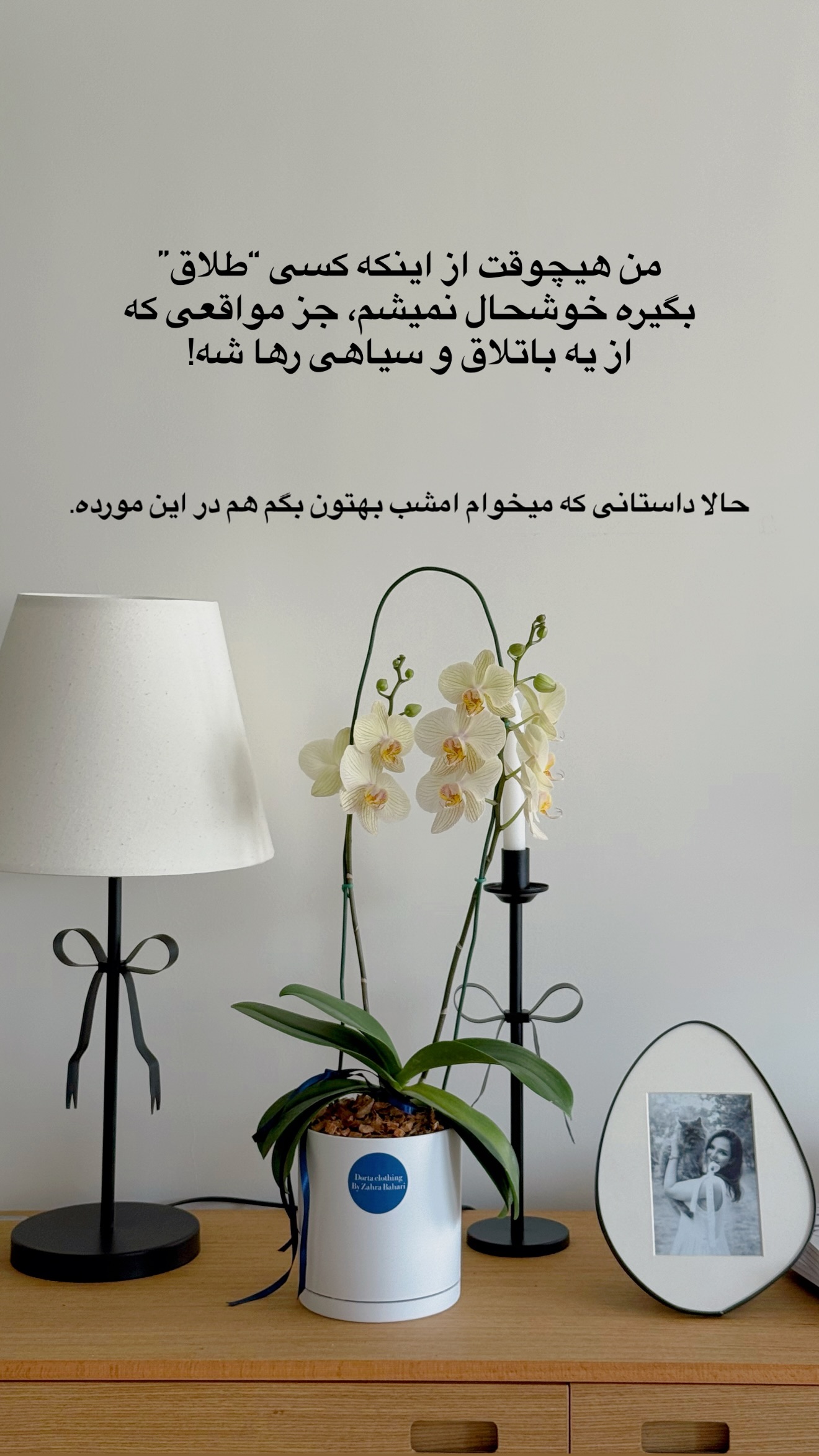  جدید ترین استوری اینستاگرام رهای