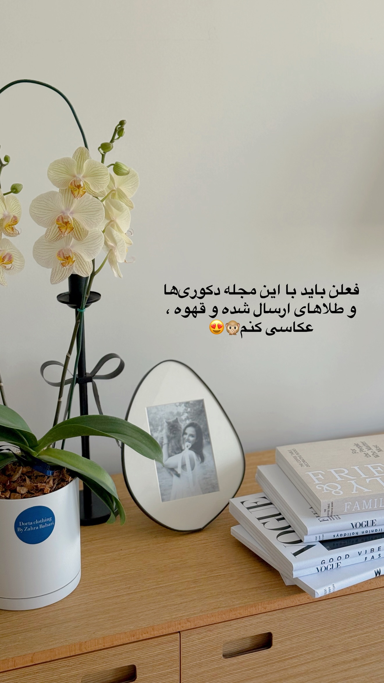  جدید ترین استوری اینستاگرام رهای