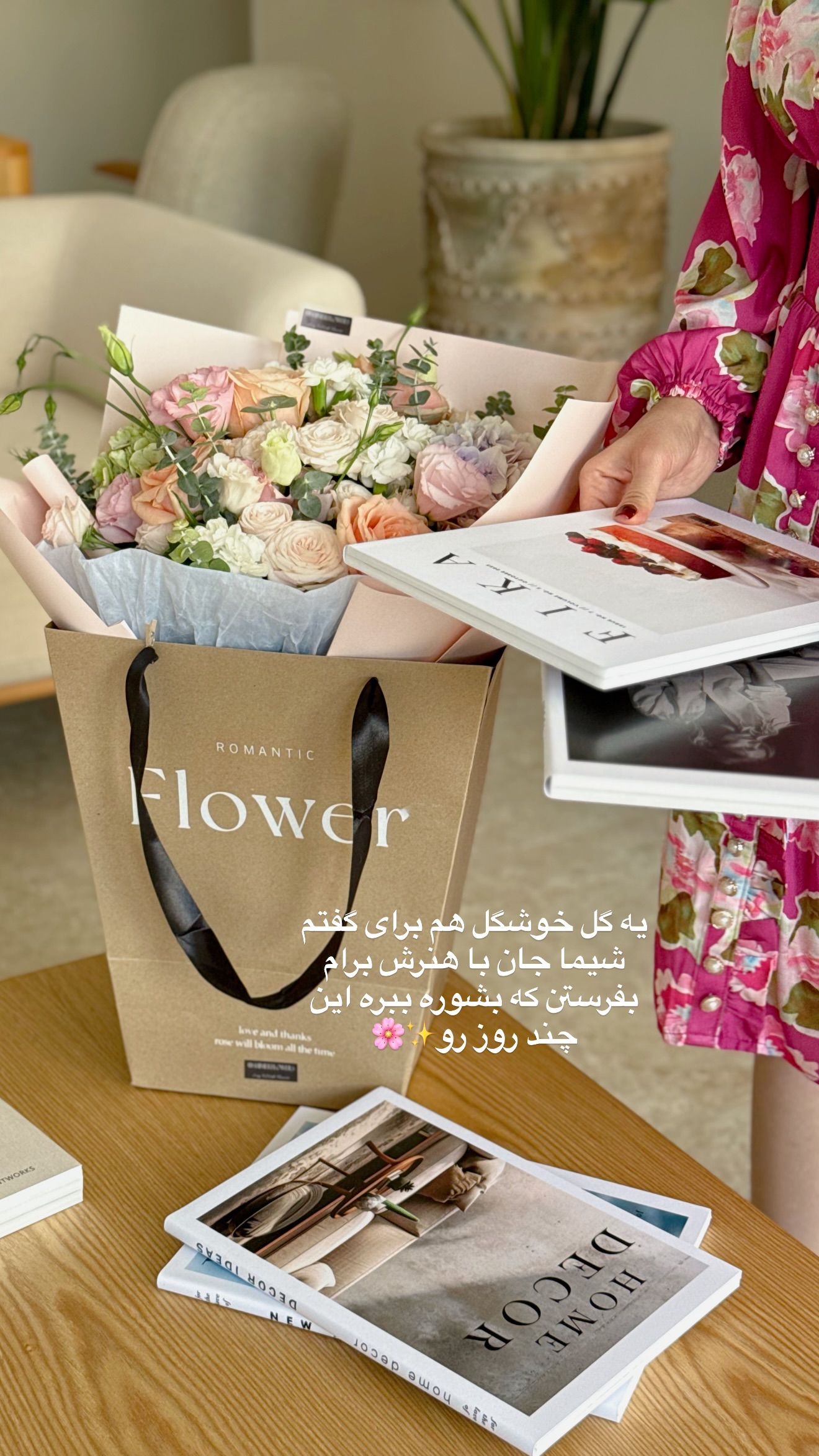  جدید ترین استوری اینستاگرام رهای