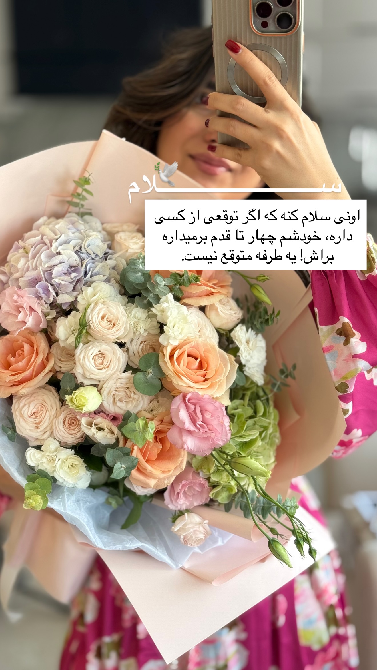  جدید ترین استوری اینستاگرام رهای
