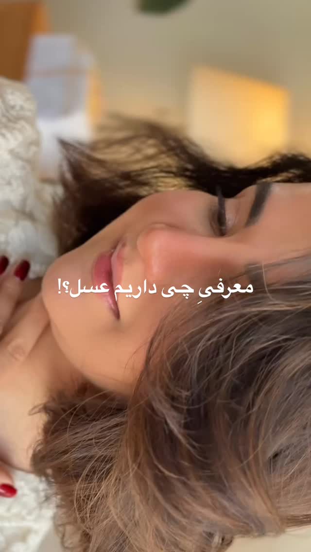  جدید ترین استوری اینستاگرام رهای