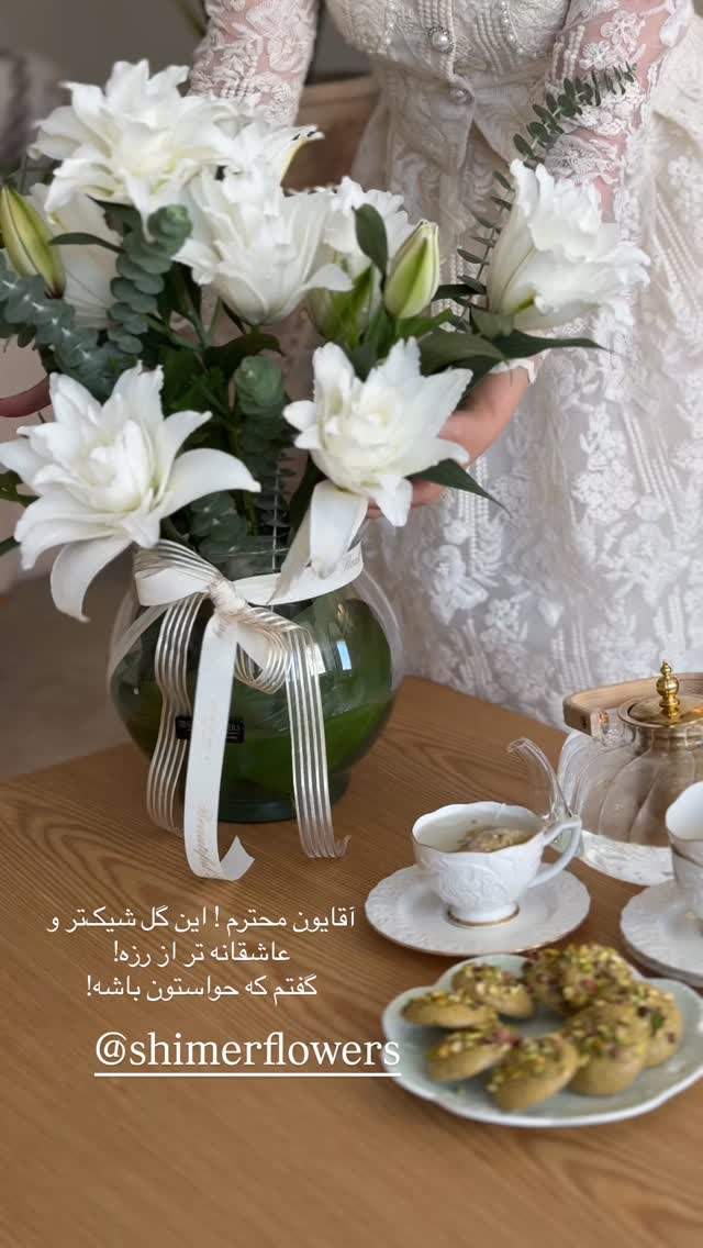  جدید ترین استوری اینستاگرام رهای