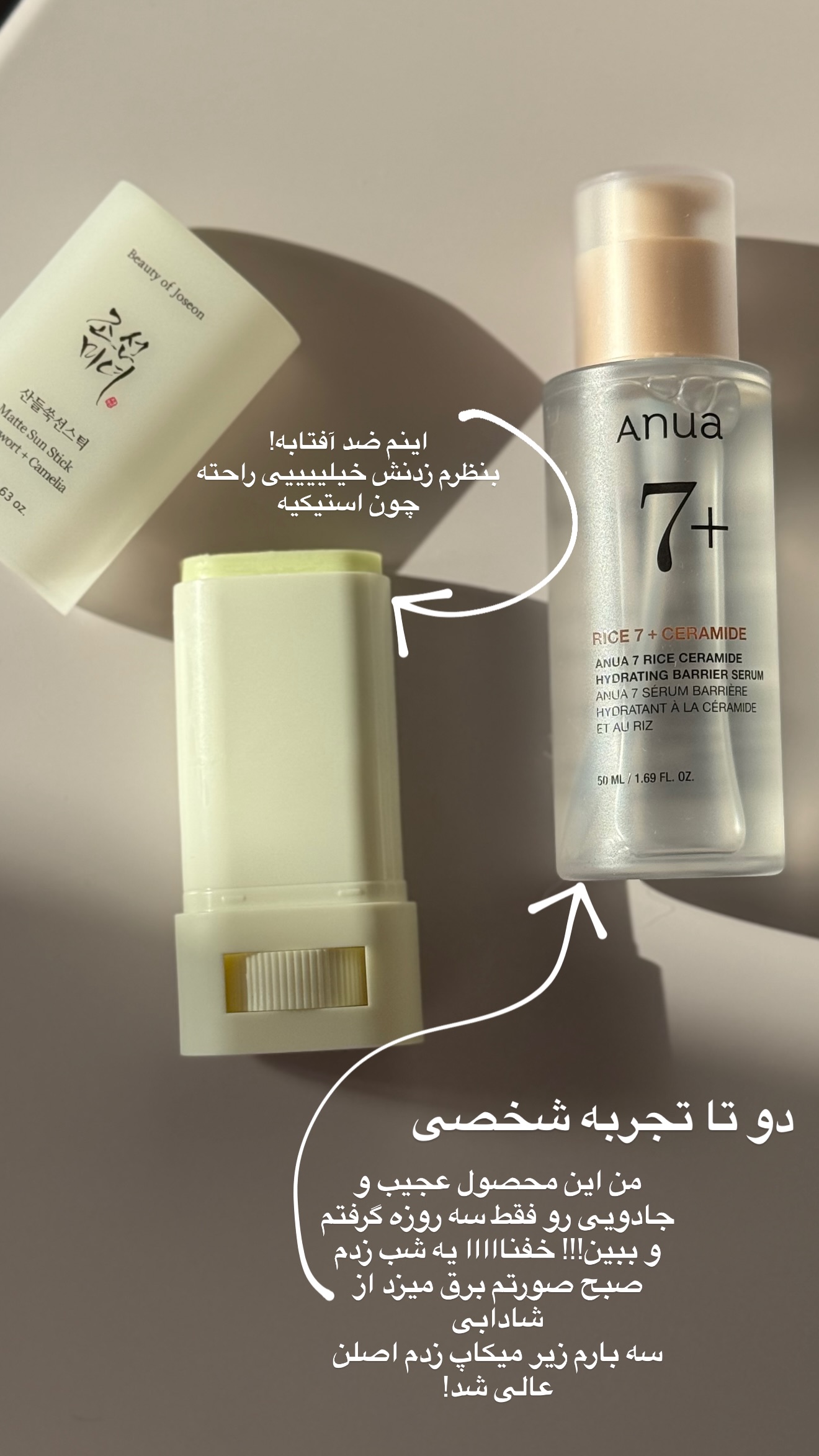  جدید ترین استوری اینستاگرام رهای