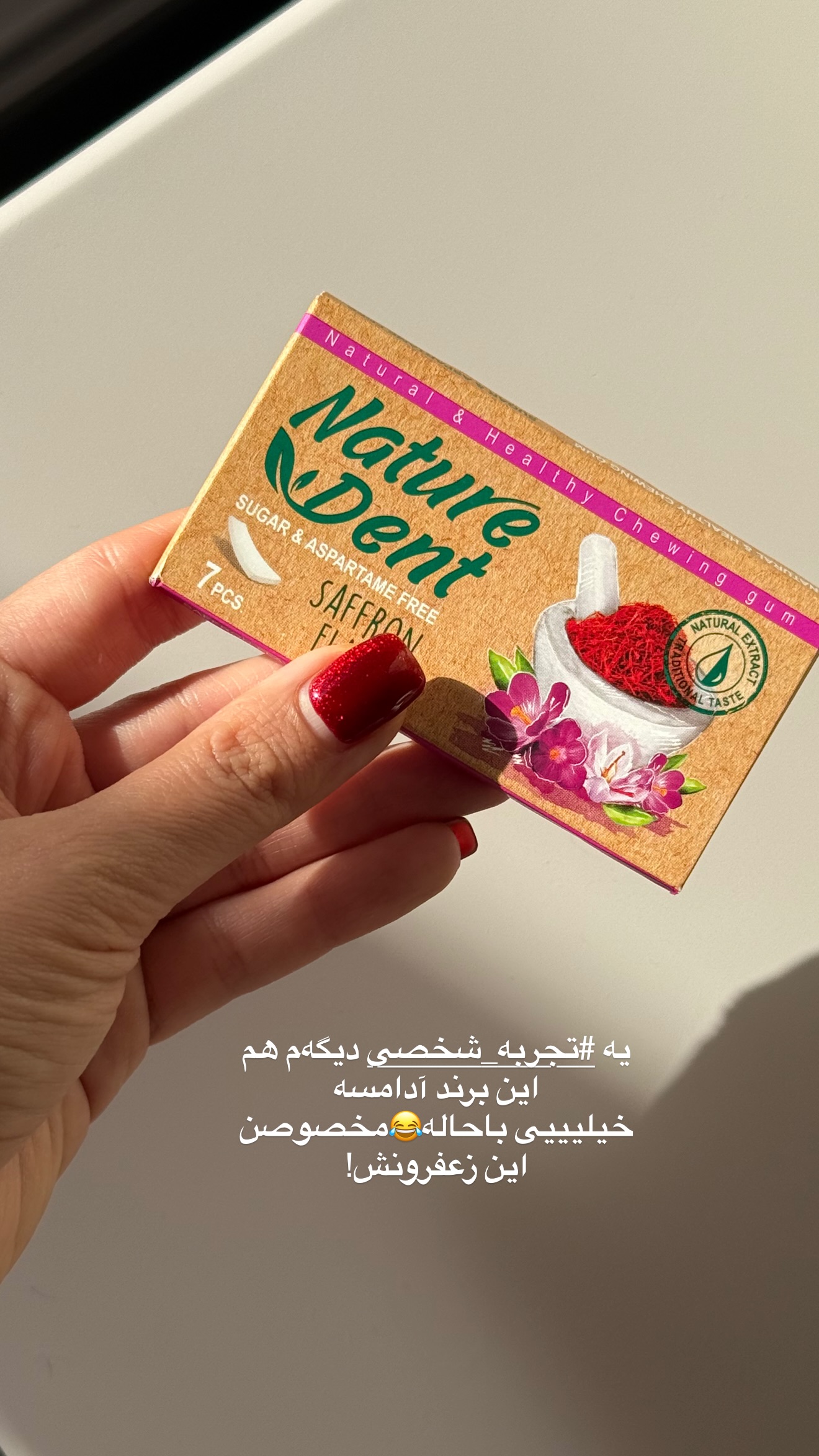  جدید ترین استوری اینستاگرام رهای
