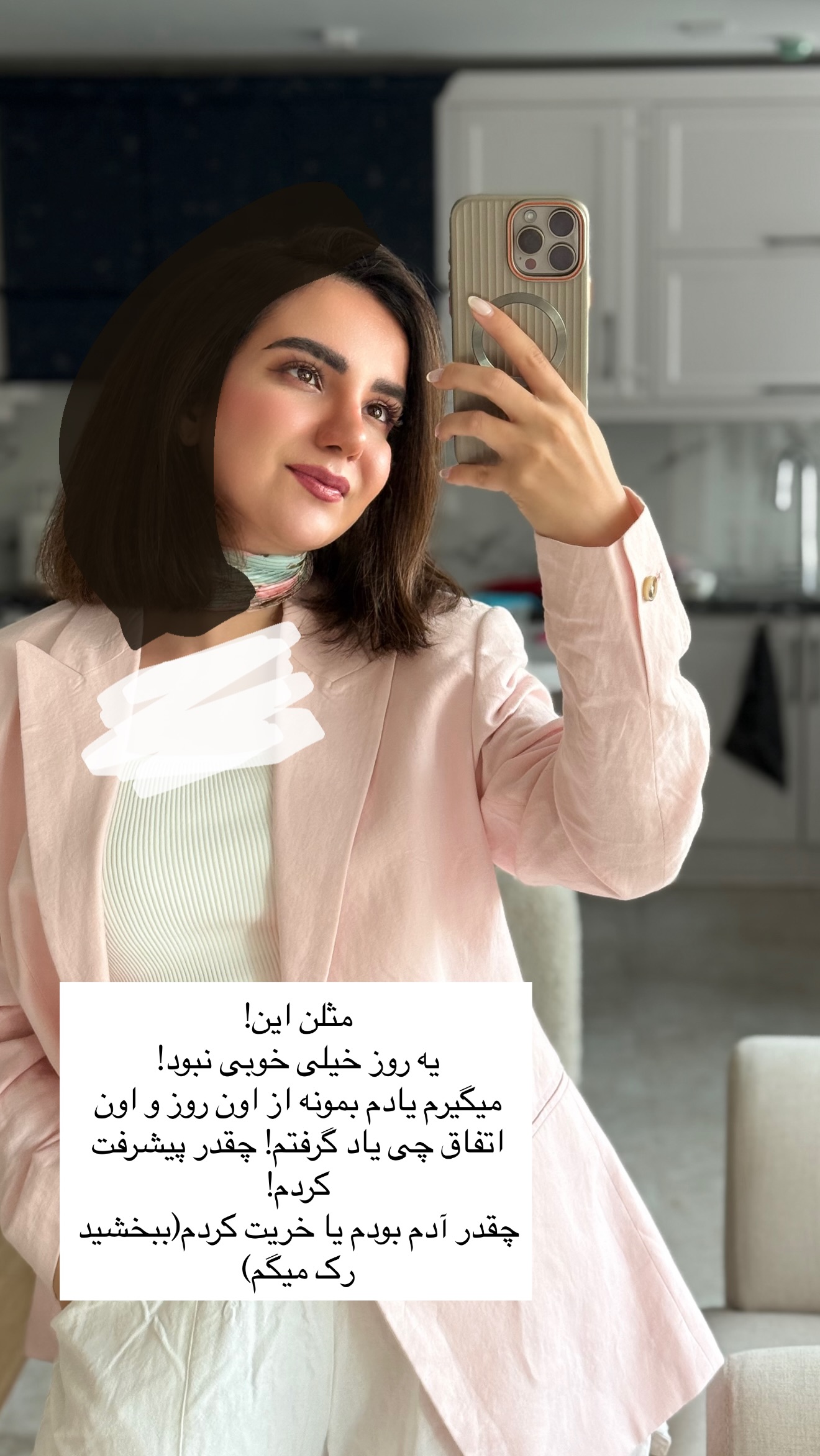  جدید ترین استوری اینستاگرام رهای