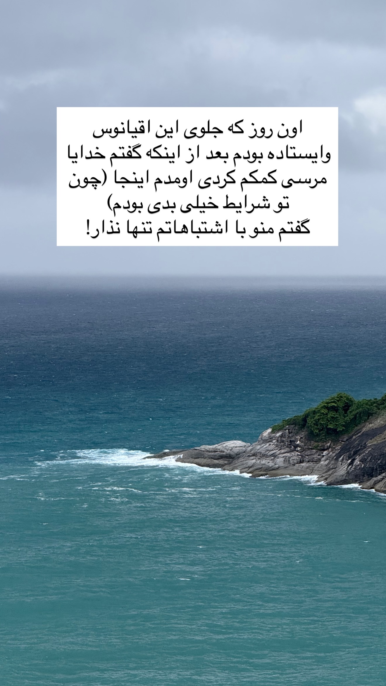  جدید ترین استوری اینستاگرام رهای