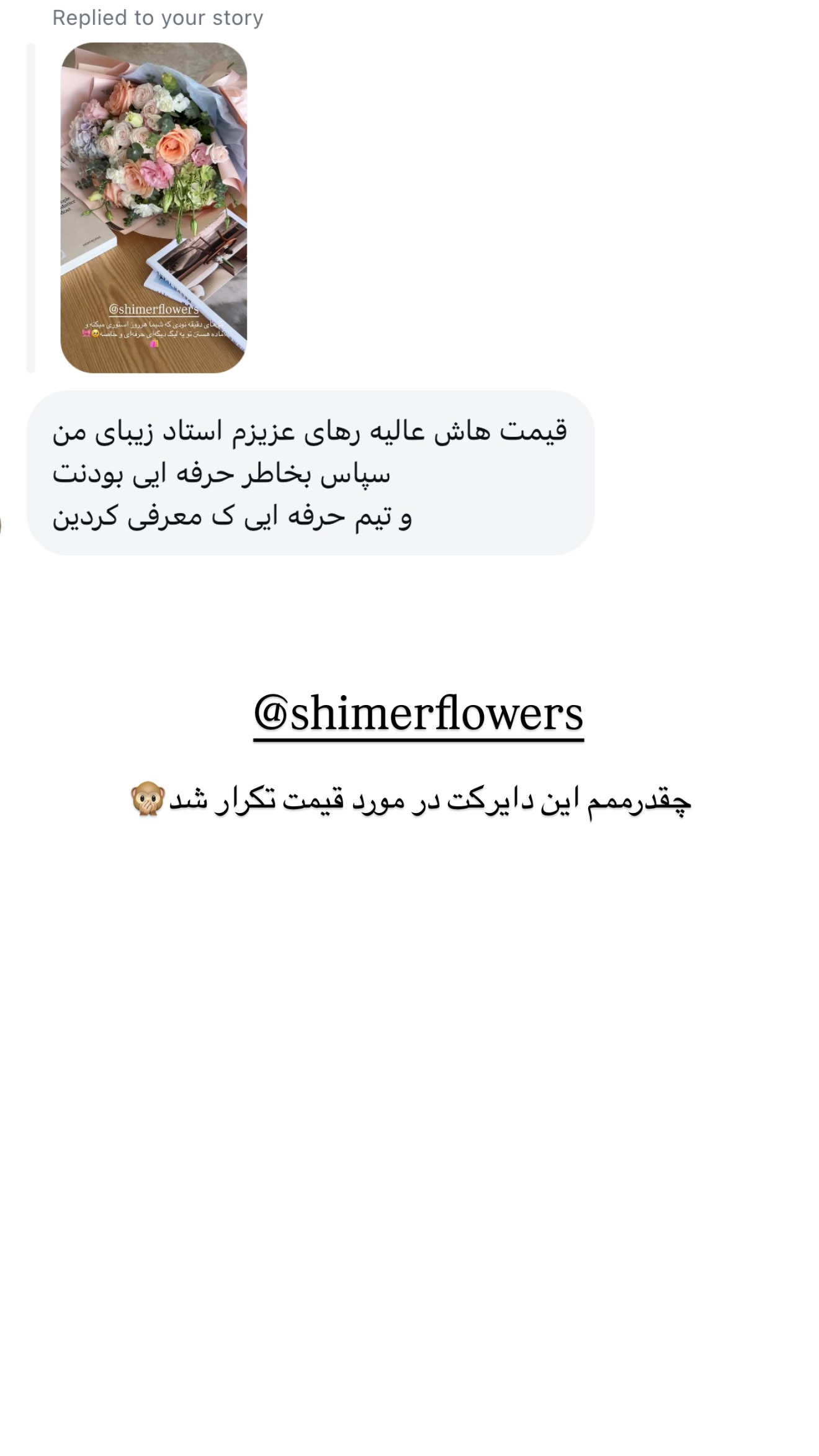  جدید ترین استوری اینستاگرام رهای