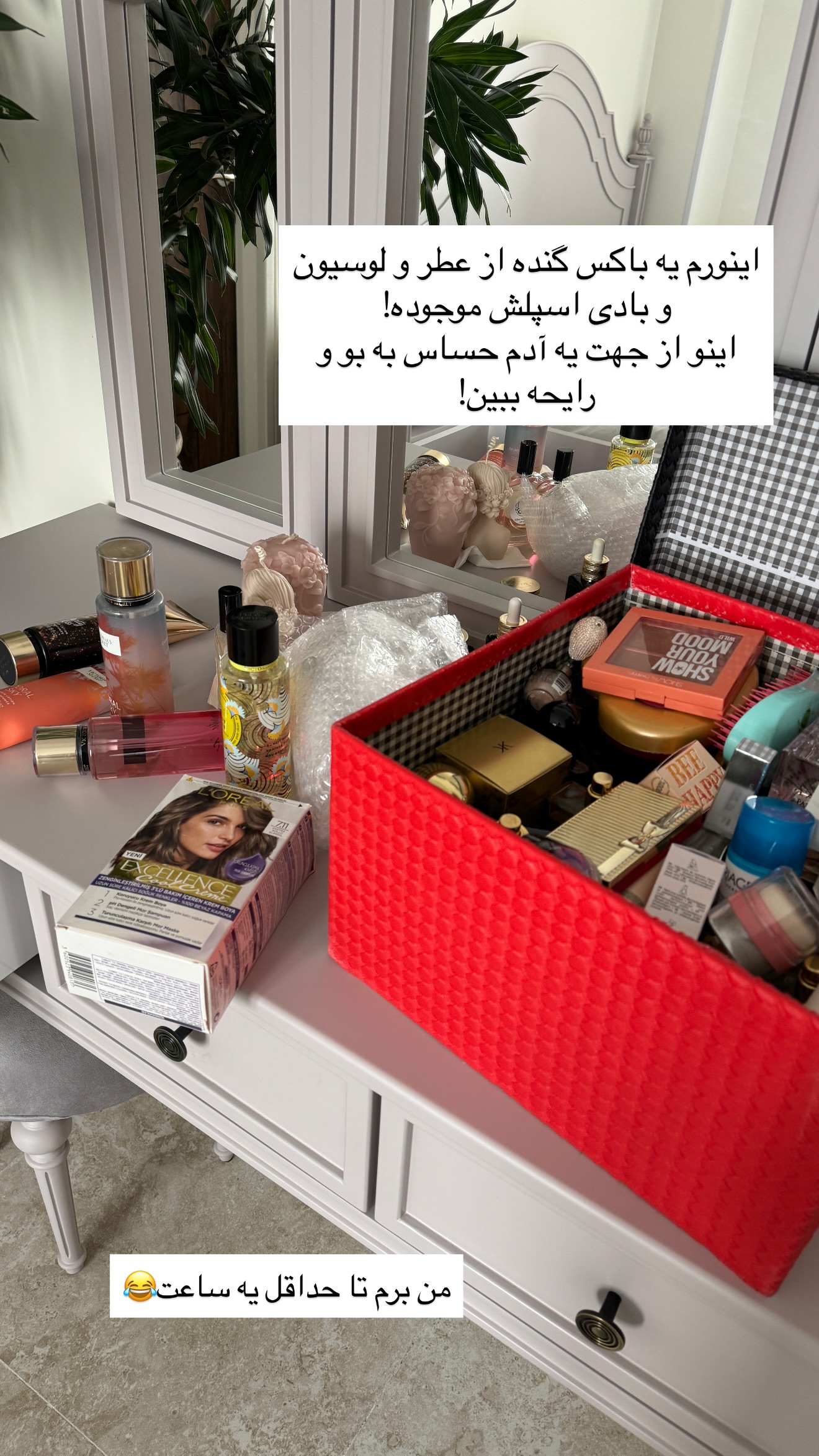  جدید ترین استوری اینستاگرام رهای