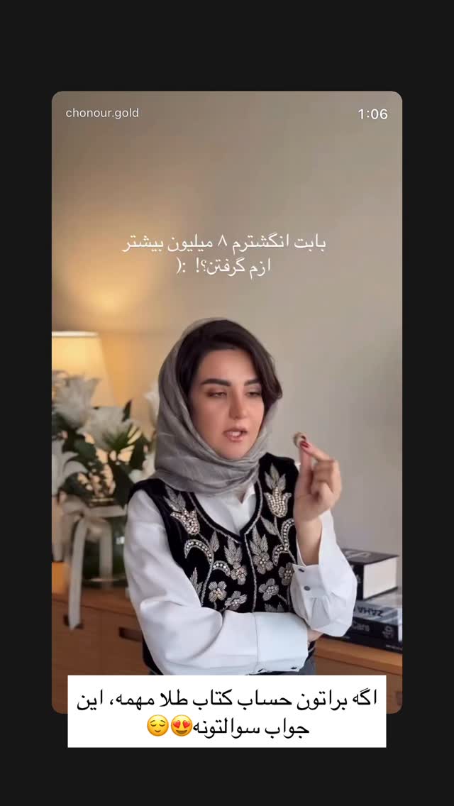  جدید ترین استوری اینستاگرام رهای