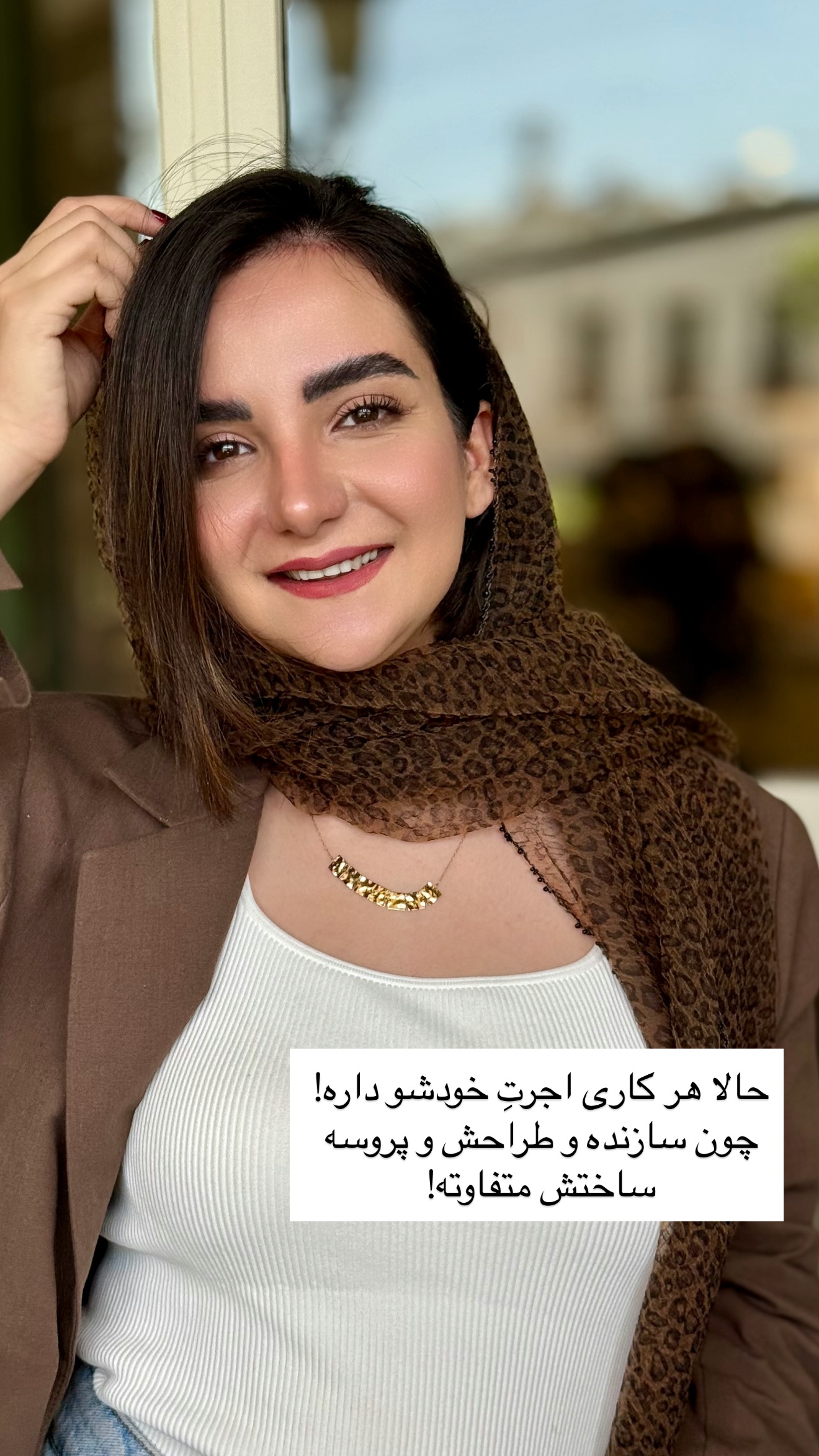  جدید ترین استوری اینستاگرام رهای