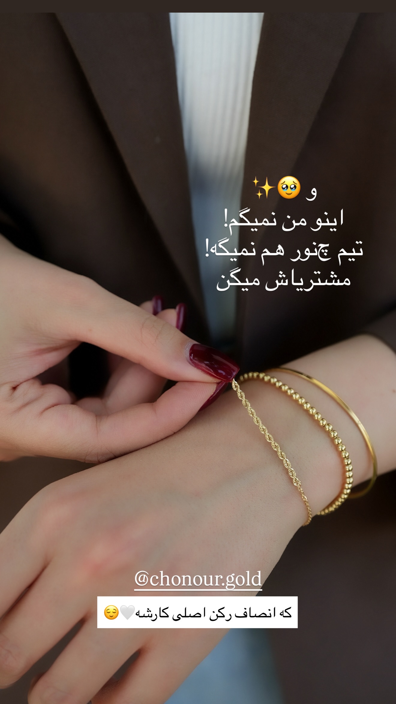  جدید ترین استوری اینستاگرام رهای