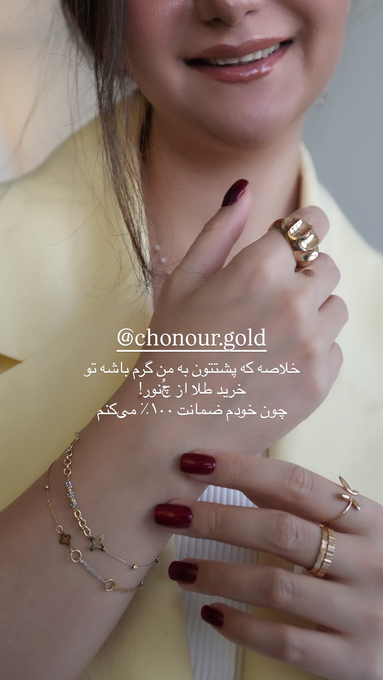  جدید ترین استوری اینستاگرام رهای