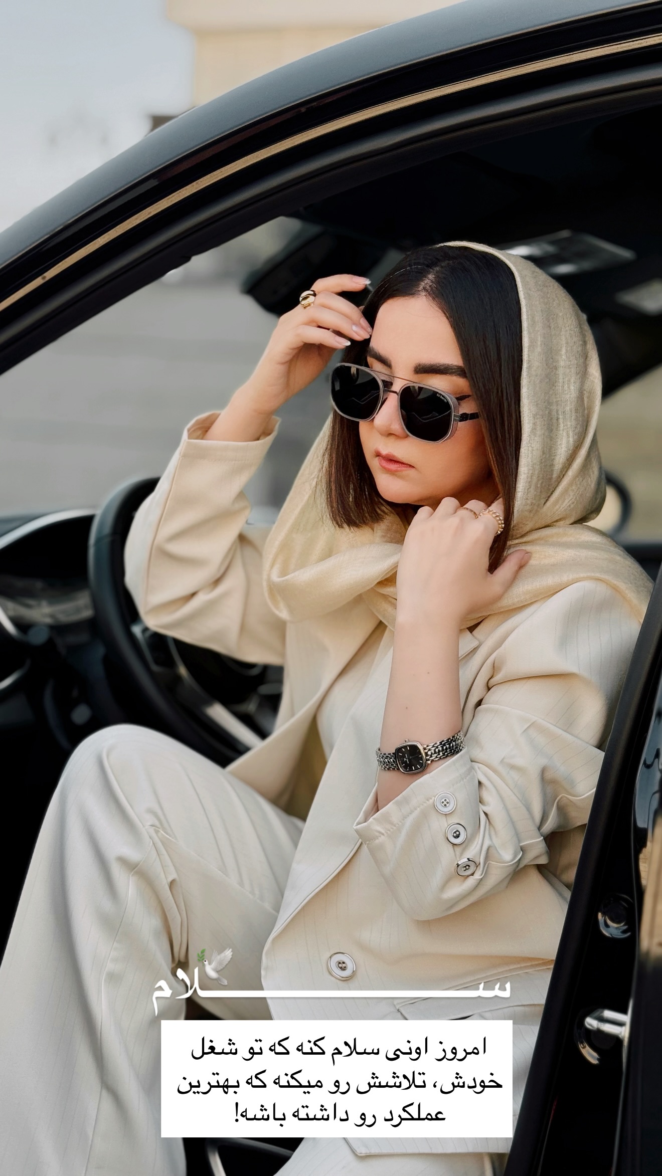  جدید ترین استوری اینستاگرام رهای