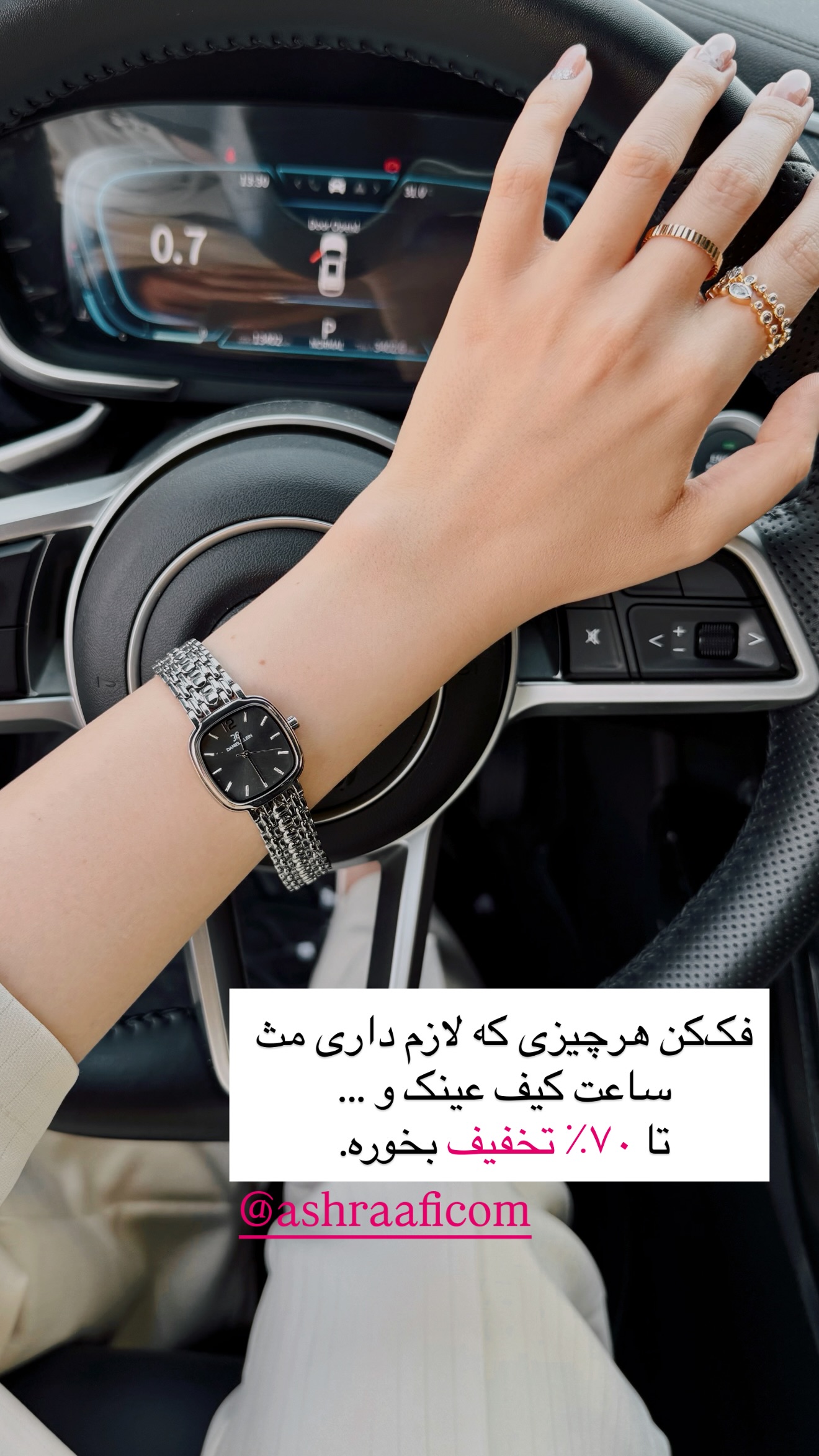  جدید ترین استوری اینستاگرام رهای