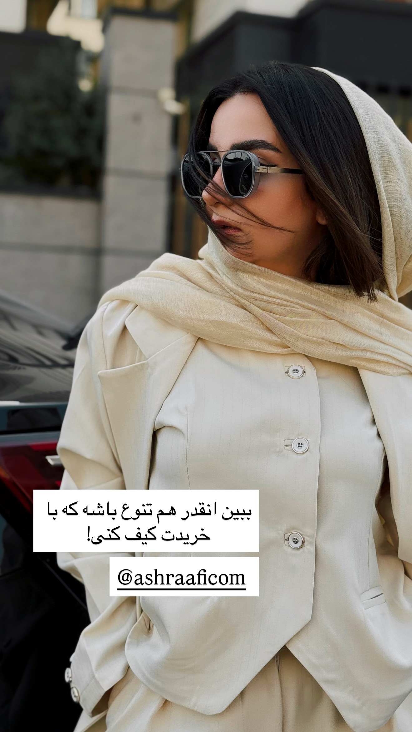  جدید ترین استوری اینستاگرام رهای