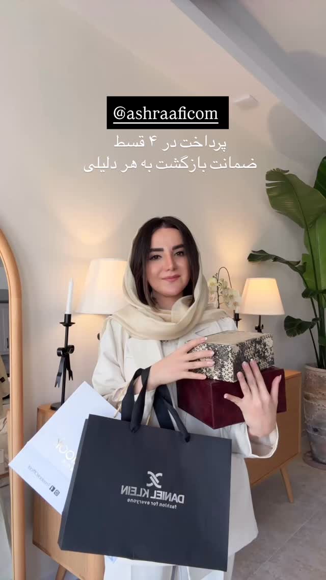  جدید ترین استوری اینستاگرام رهای