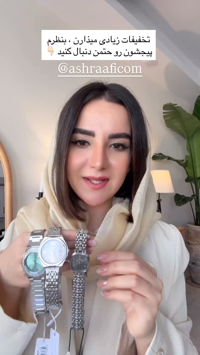  جدید ترین استوری اینستاگرام رهای