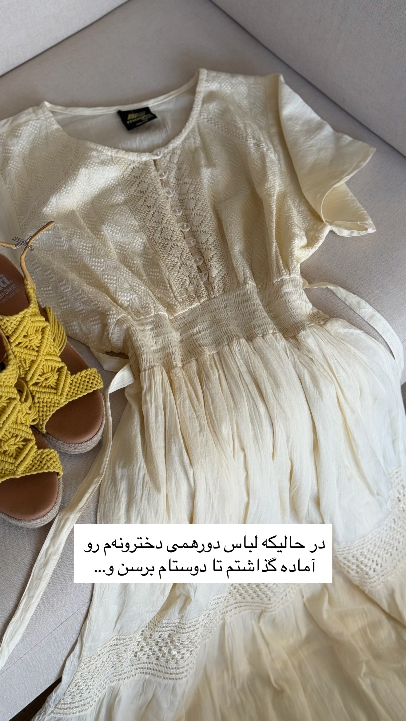  جدید ترین استوری اینستاگرام رهای