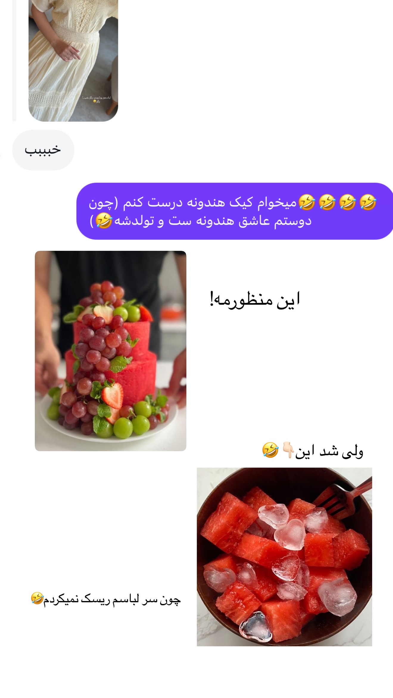  جدید ترین استوری اینستاگرام رهای