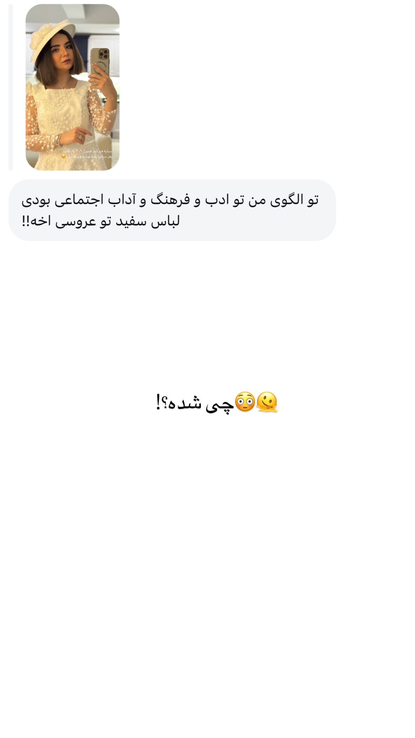  جدید ترین استوری اینستاگرام رهای
