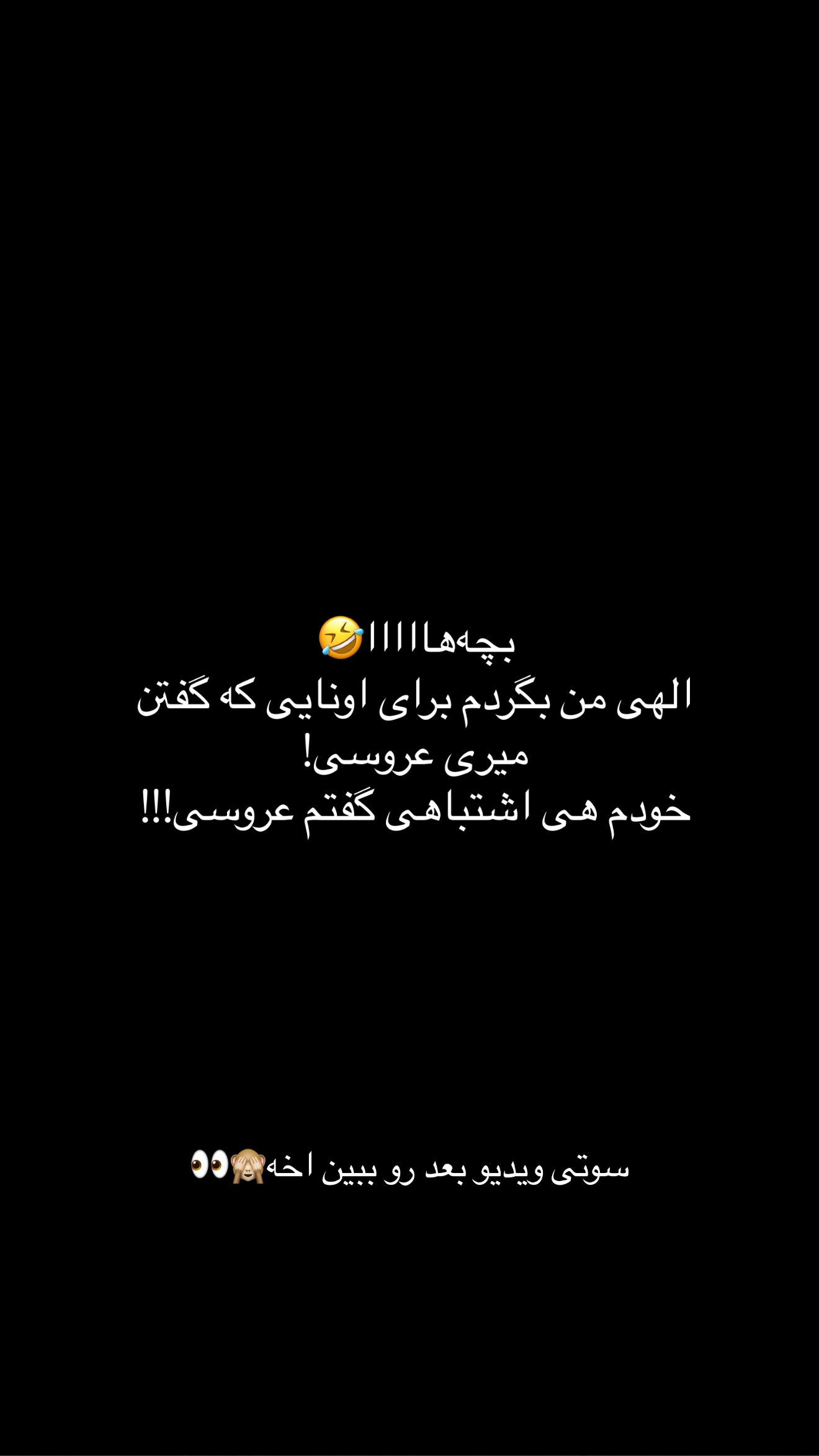  جدید ترین استوری اینستاگرام رهای