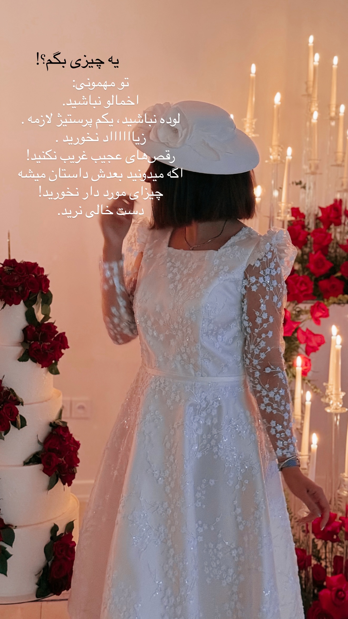  جدید ترین استوری اینستاگرام رهای